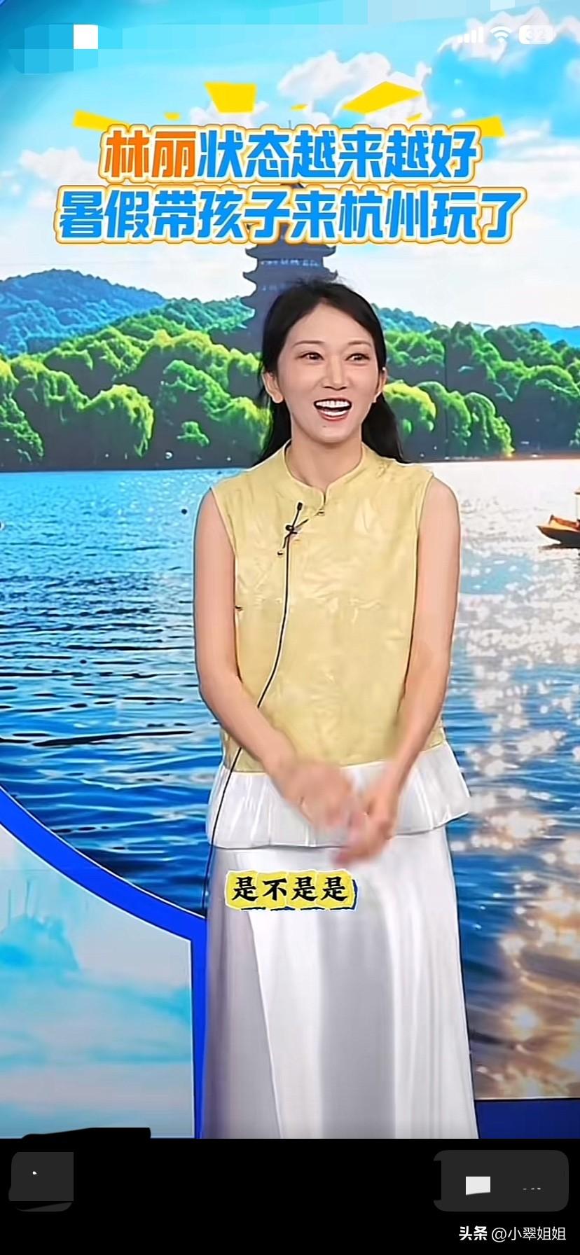 今天林丽直播，状态越来越好！简直棒级了！
林丽口才非常伶俐，思维敏捷！挺适合干直