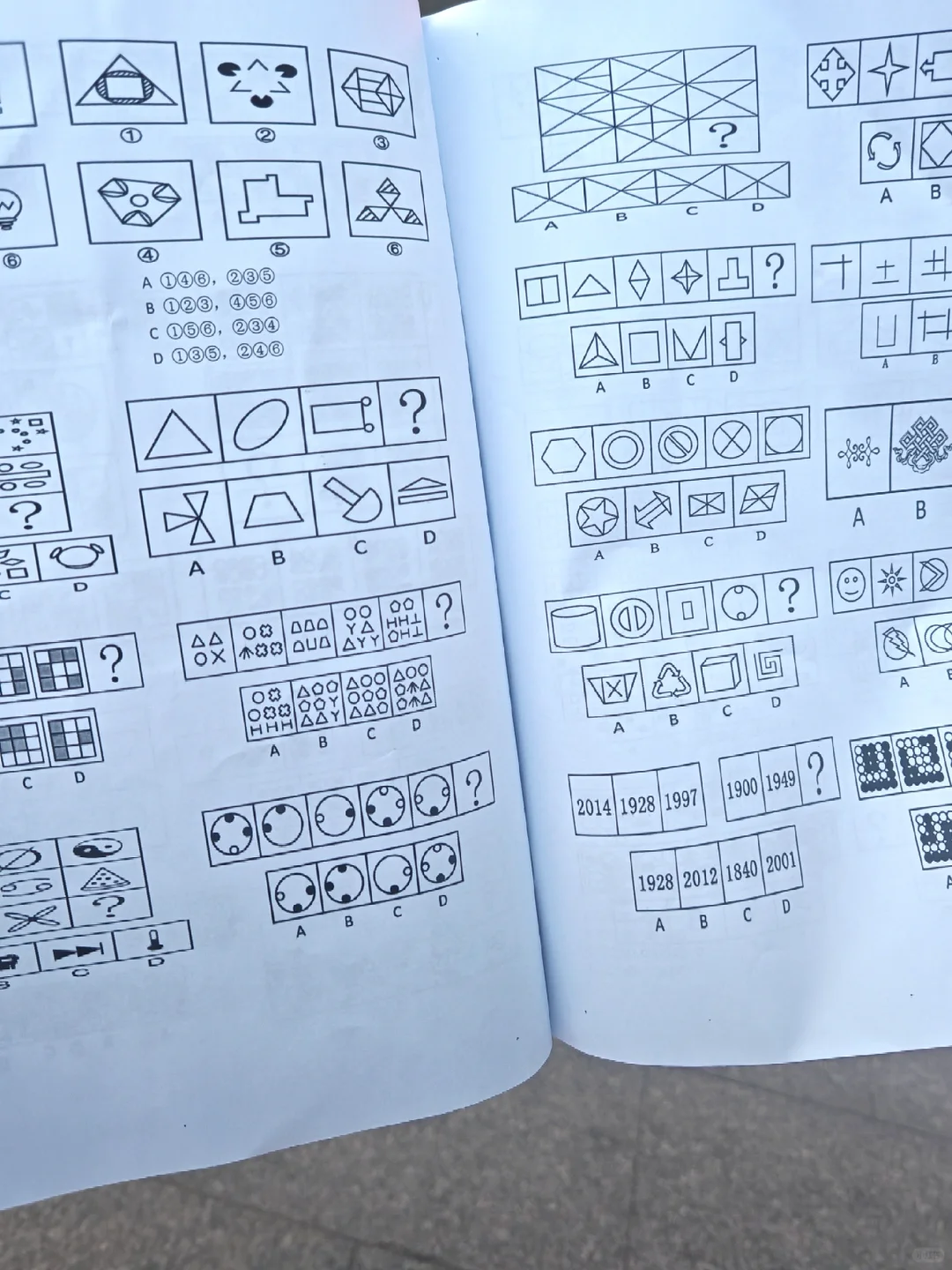 跟我一起 大展宏图！