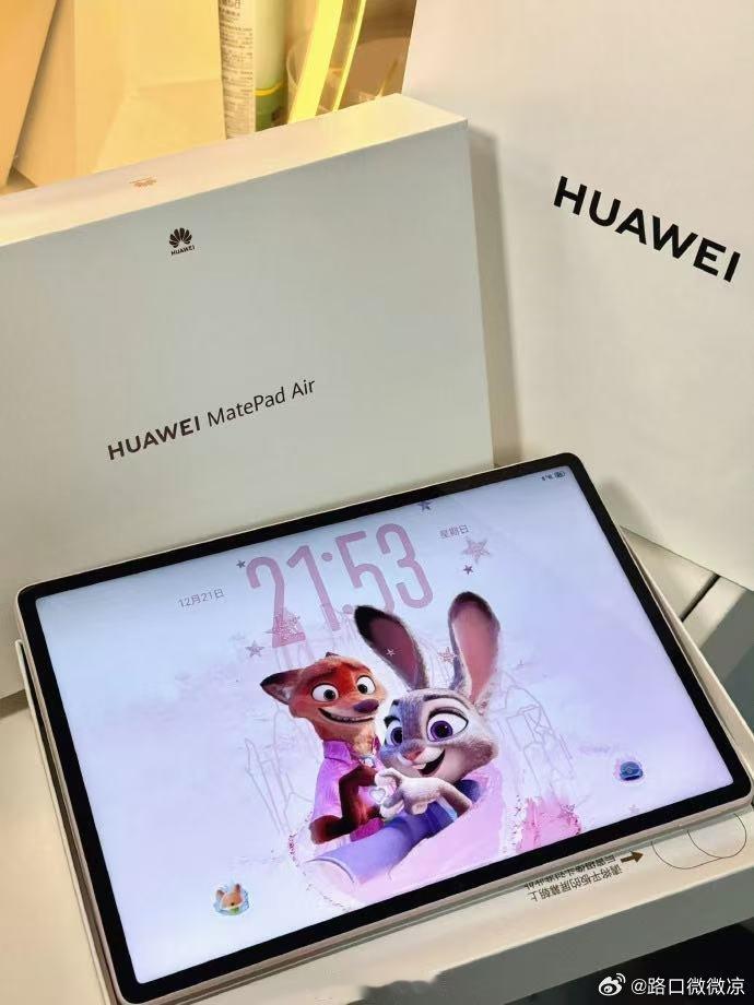华为MatePadAir或成下半年爆款 华为MatePad Air搭载的OLED