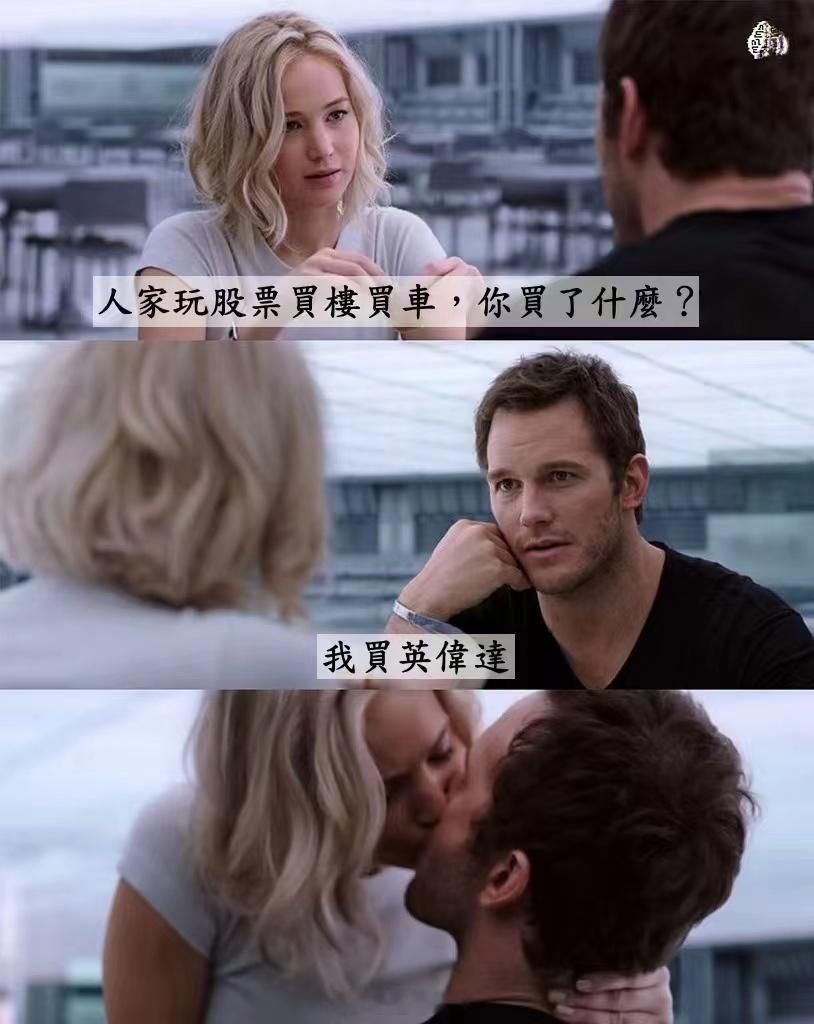 不要羡慕，要加入。 ​​​