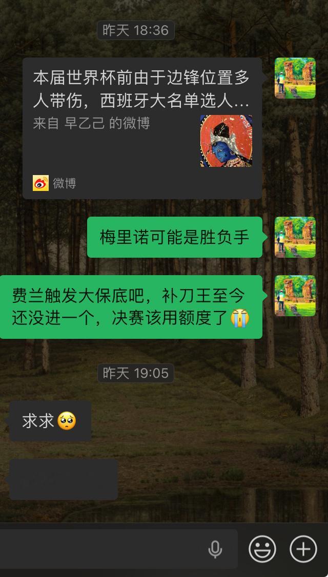 从第一场踢佛得角开始，大家就在嫌弃费兰的射门，而他知道，他只有一个球的额度，得省