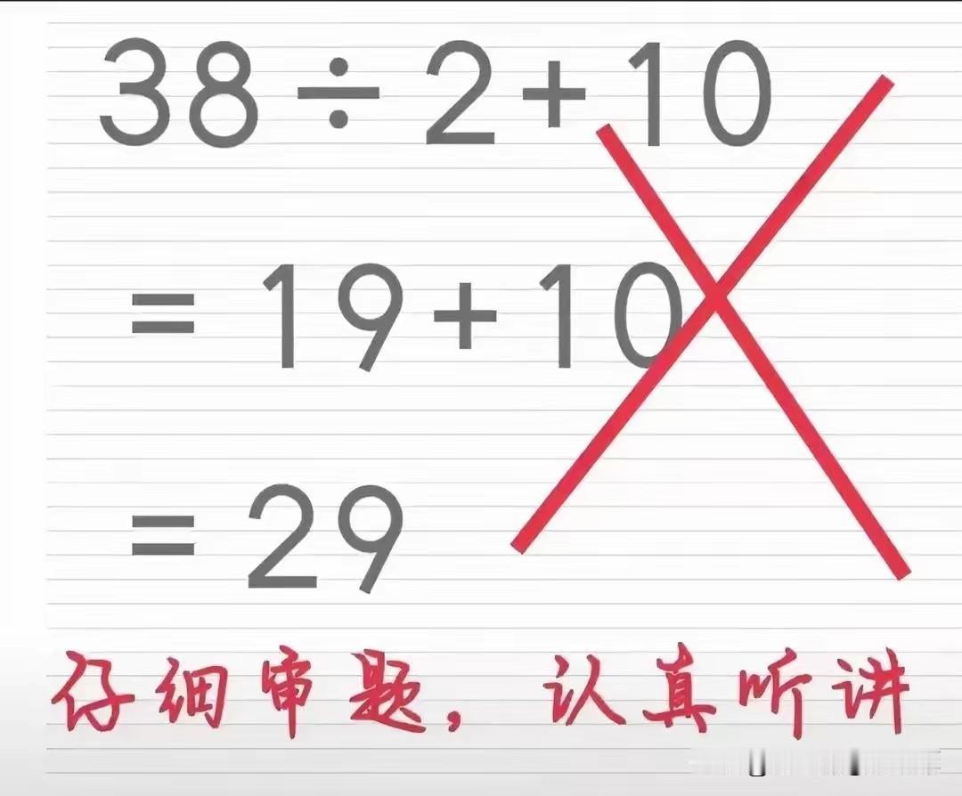 老师说我做的这道题是错的，我想了一晚上，也没有整明白，我这是错在了哪里？