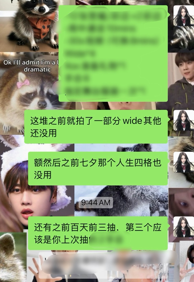 您到底剩多少东西[疑问] ​​​