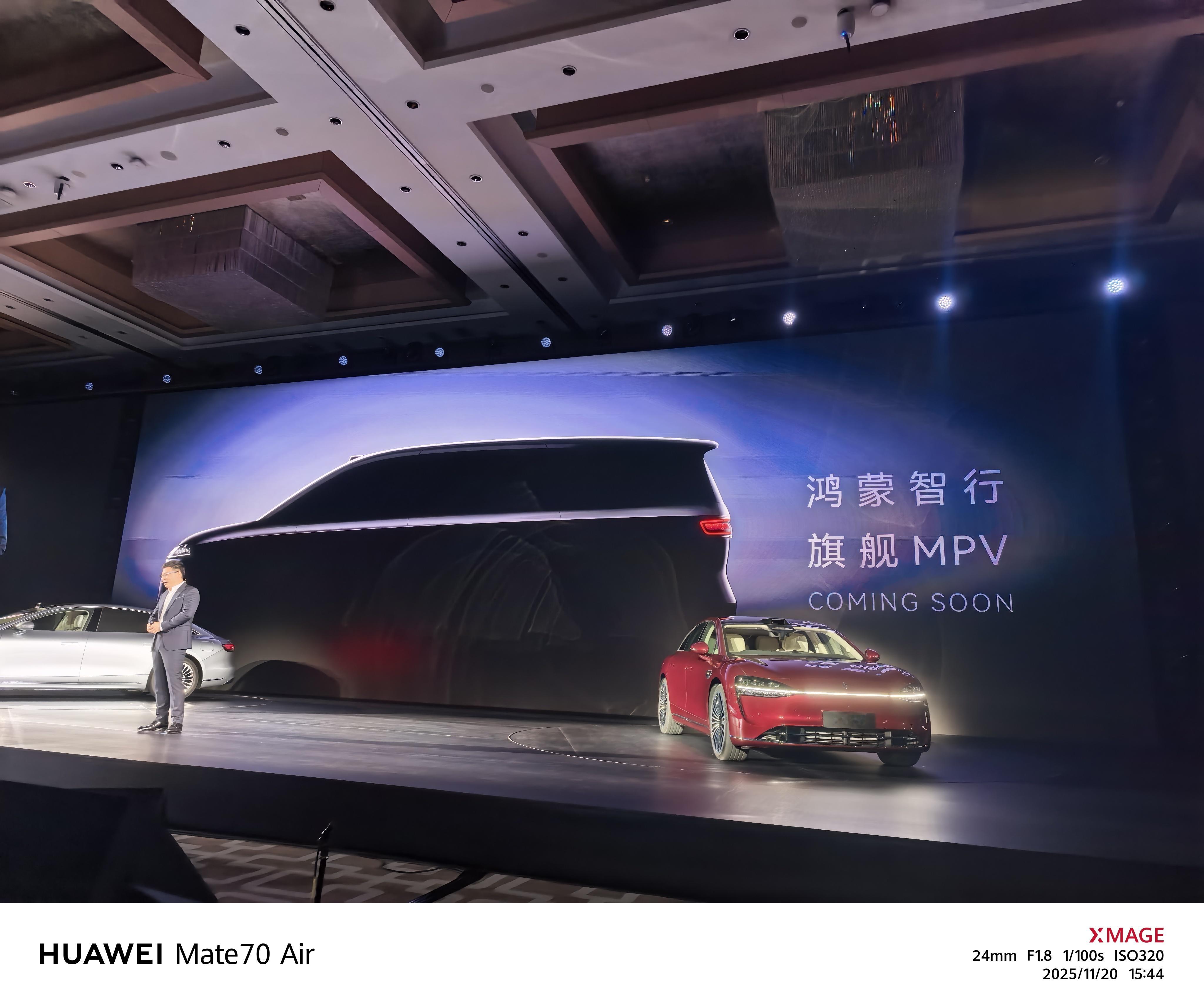 鸿蒙智行第一款MPV！明年见！