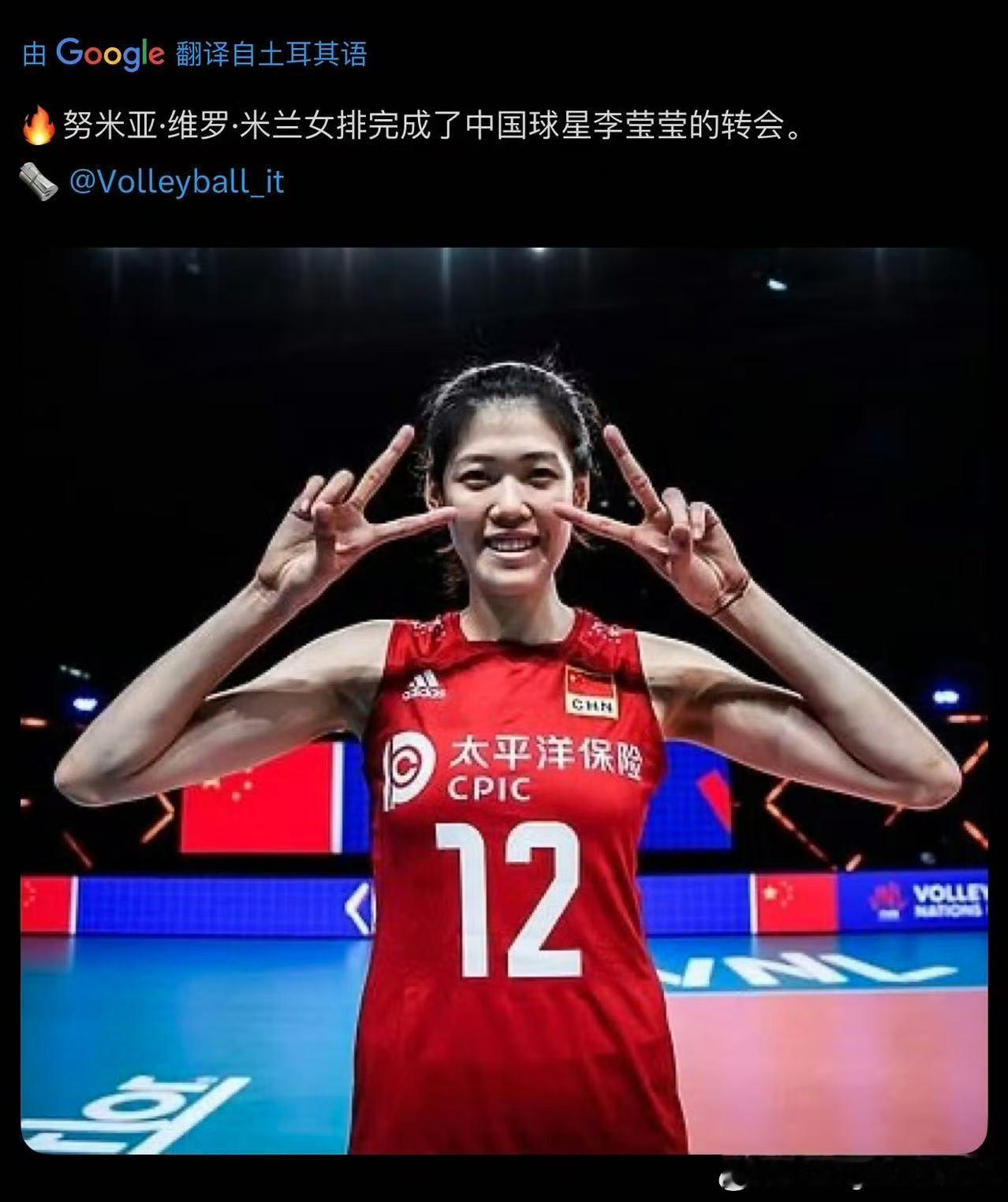 转会这是成功了吧？等待官宣等待官宣盈莹加油！！！ 