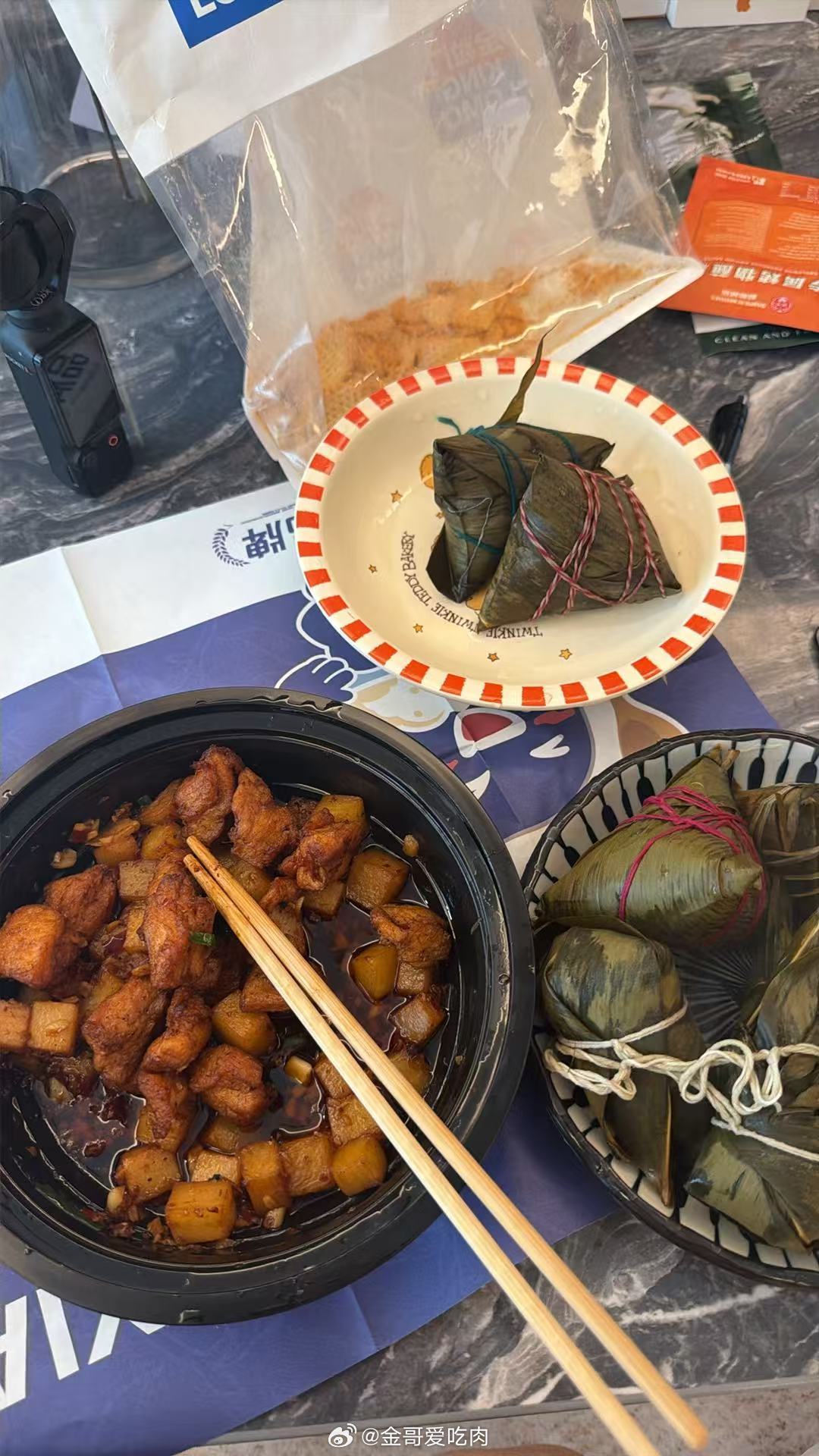 端午安康 