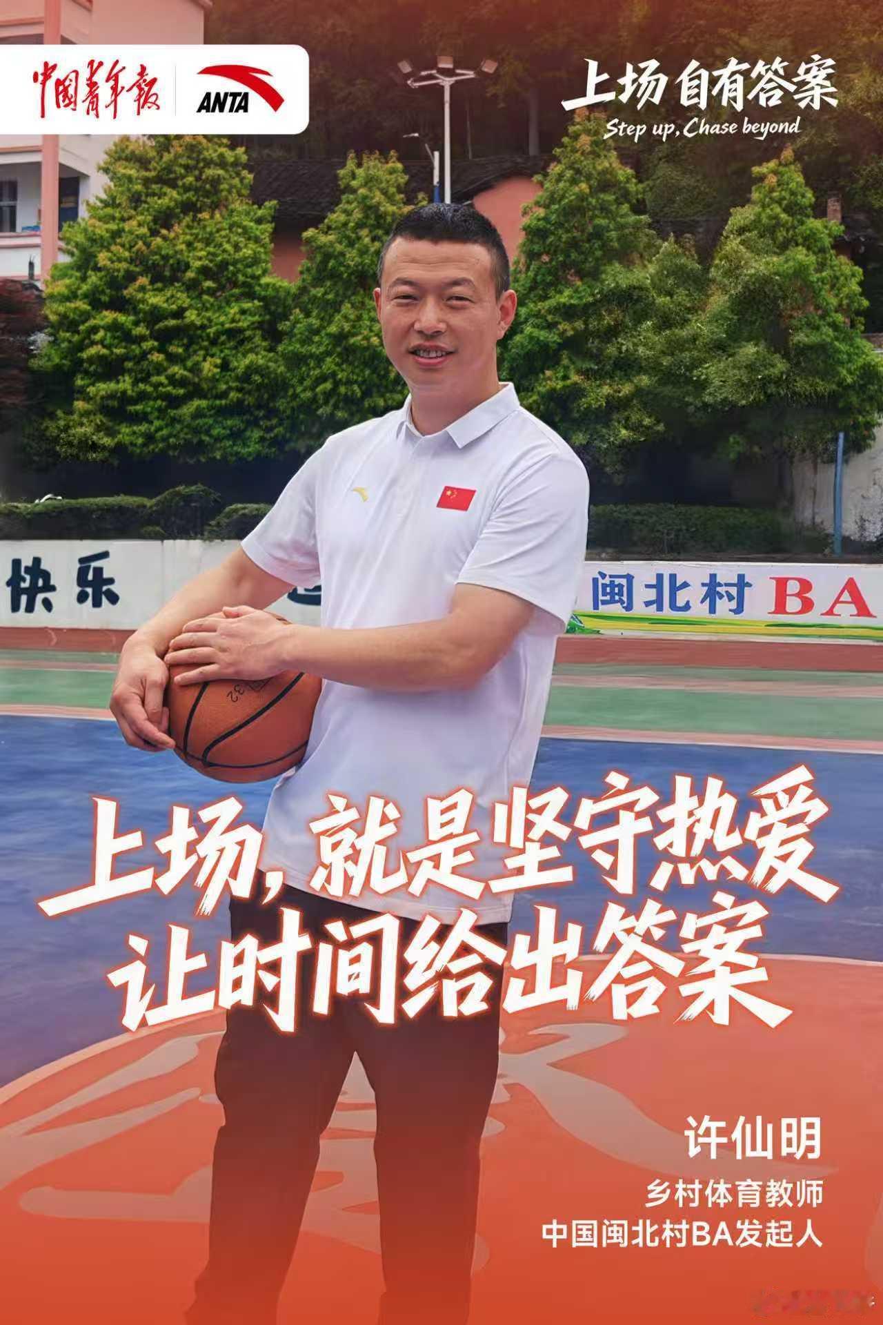 上场自由答案青春从不受束缚，勇敢前行自有答案。汇聚各行各业青年讲述追梦历程，助力