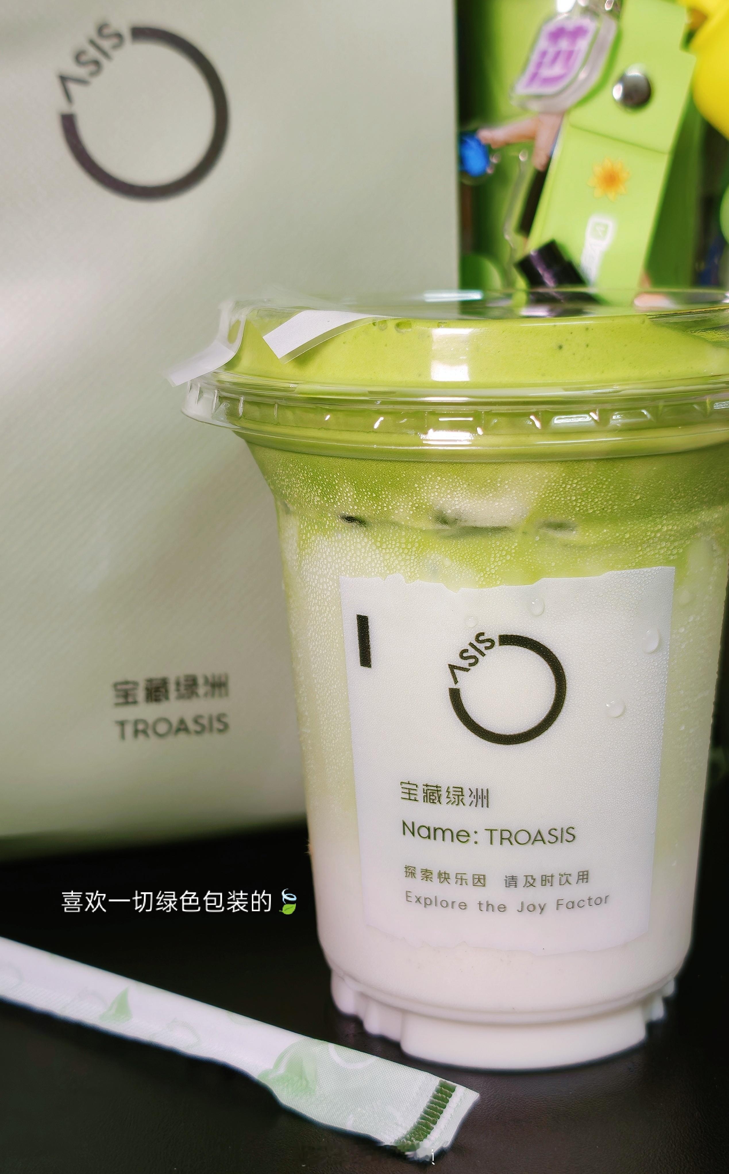 来自昨晚运动前的丛林水牛🍃是抹茶奶盖+甜牛奶的味道一开始看中它就是因为用了吃甘