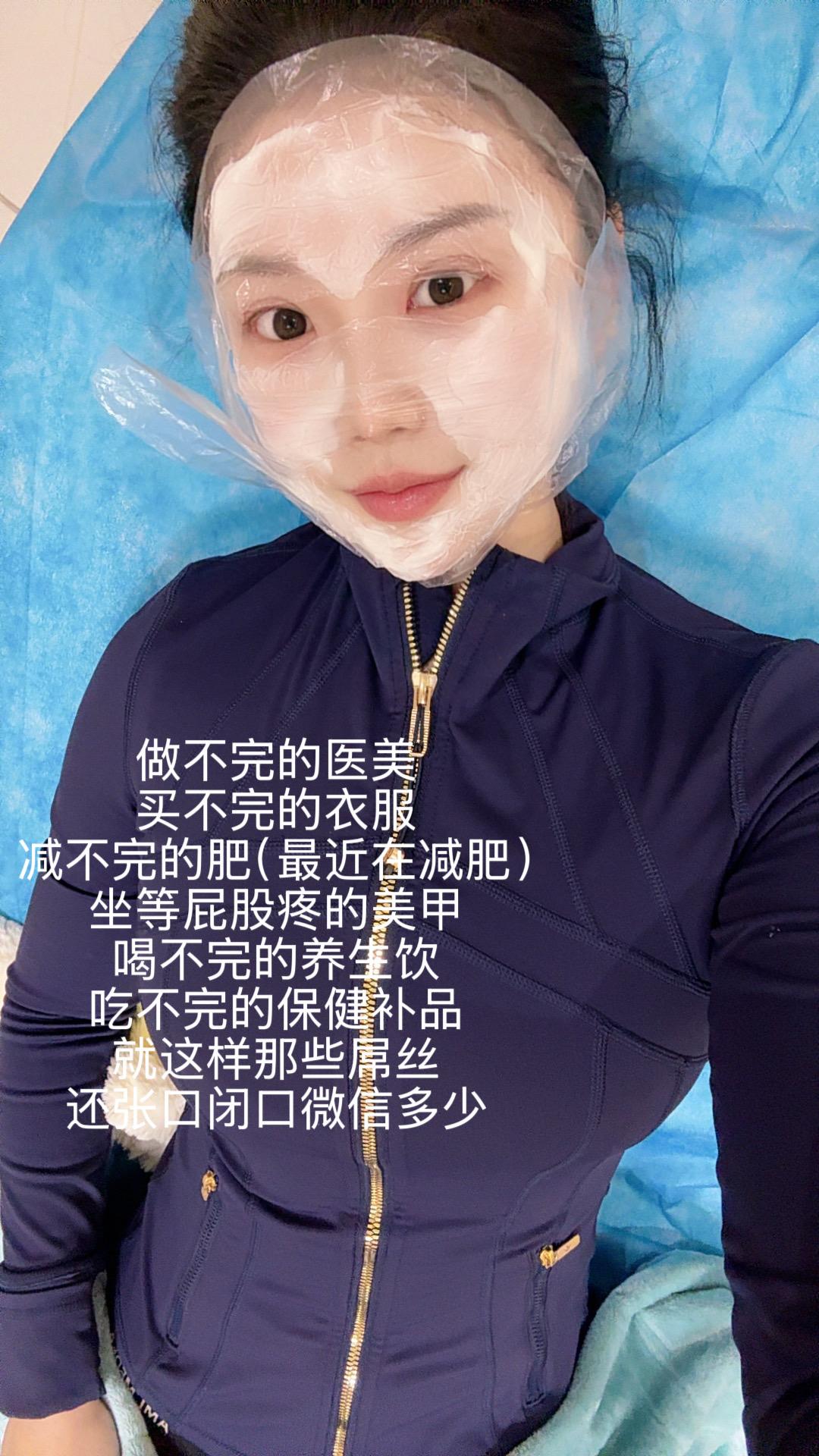 投资美貌永远不会错