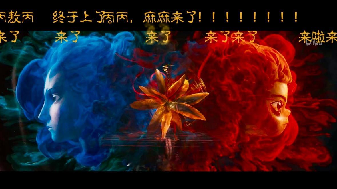 到中午饭点休息的时候，《哪吒之魔童闹海》在b站的在线观看人数能突破10w+，线上