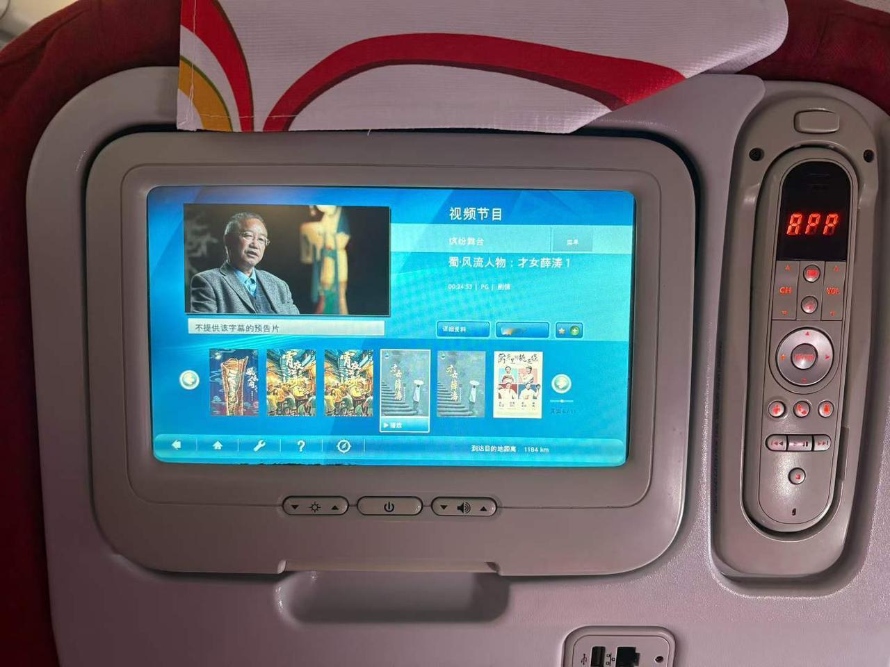 川航看薛涛的故事，
下飞机直奔望江楼。
图文原创：花贝儿
春日生活打卡季