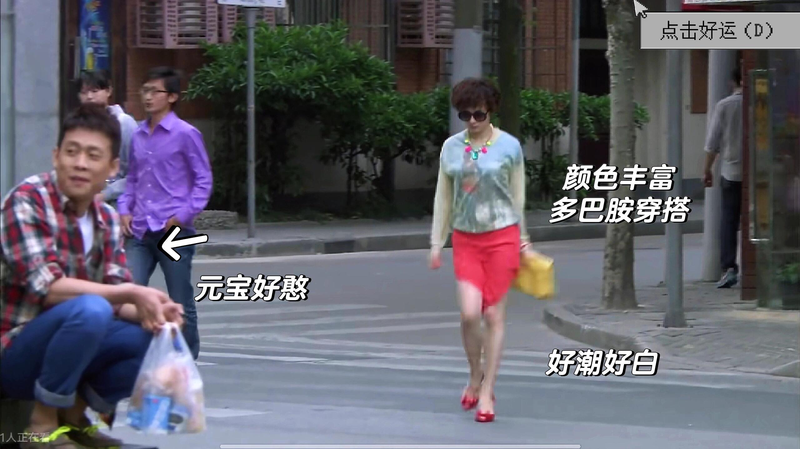 《辣妈正传》12年前的剧穿搭现在谁敢穿…. ​​​