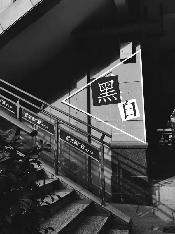 你为什么总是不开心？可能犯了心理错误

很多人觉得生活不如意，其实不是日子真的有