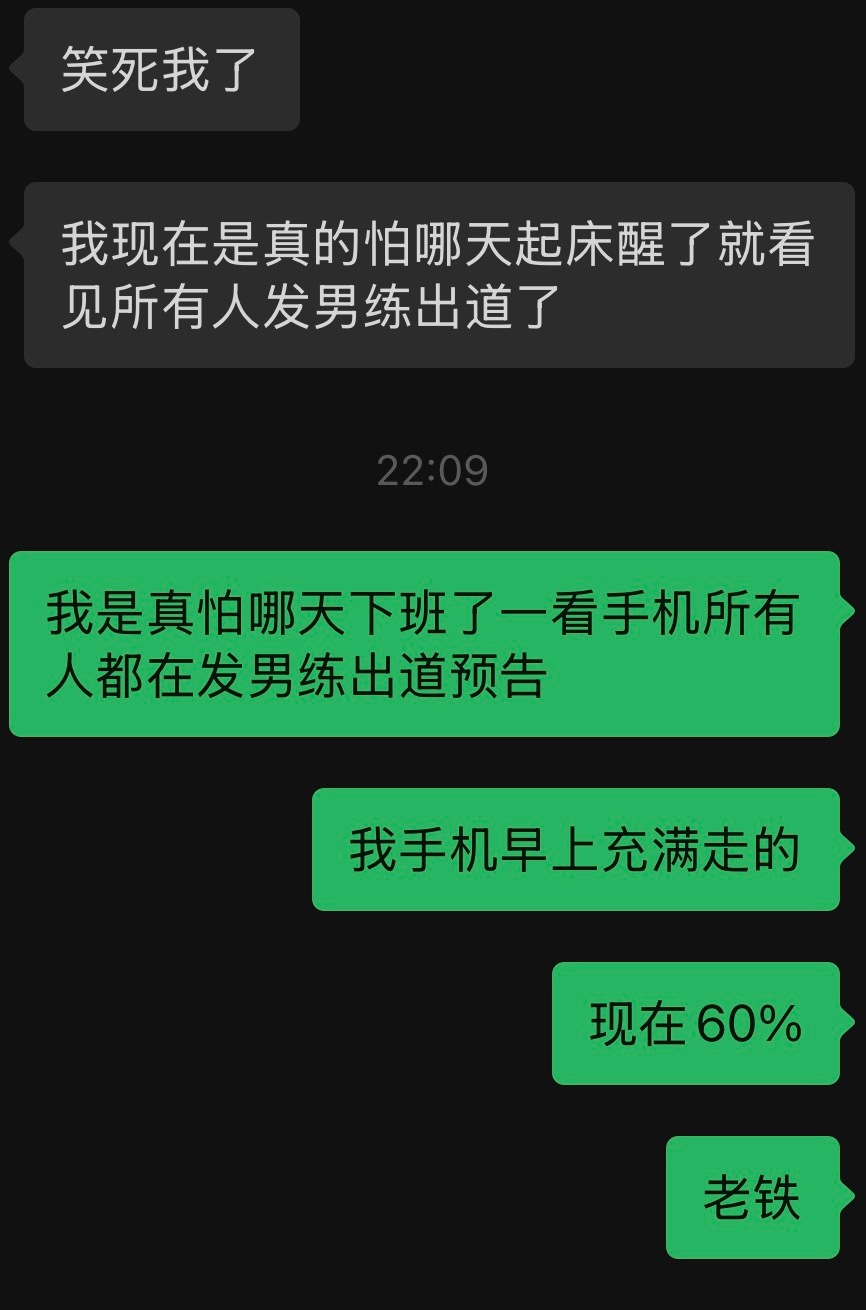 我追星都追不明白了现在 ​​​