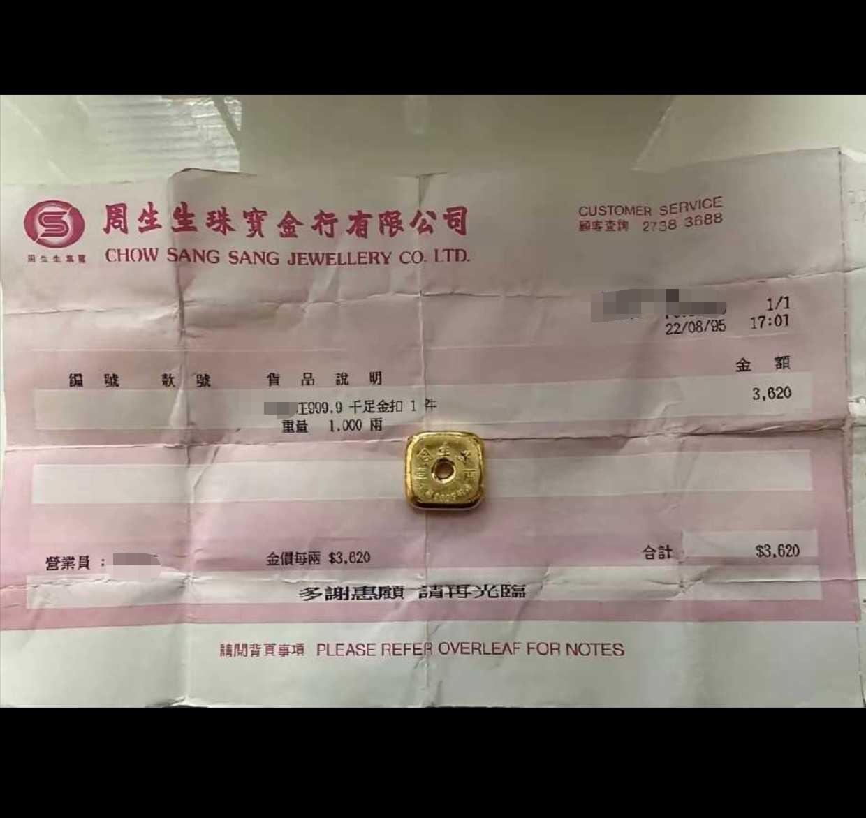 没想到，当初嫌贵的“小方块”，现在都已经高攀不起了！