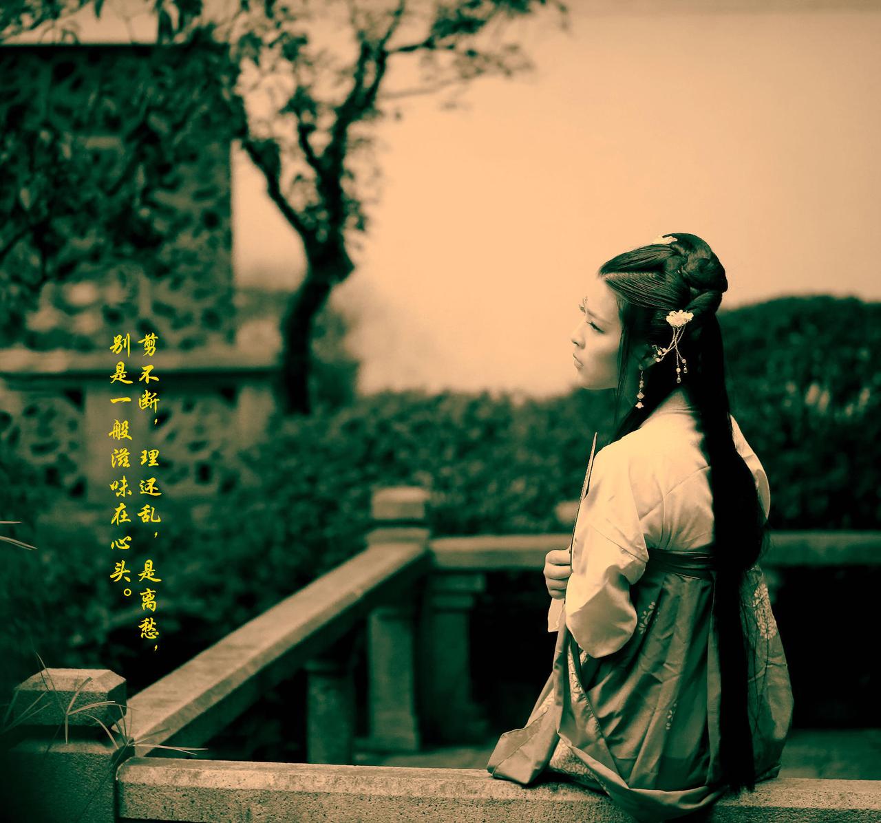 生查子 · 离愁

离愁随柳风，更欲穿花雾。经岁不辞怀，有约侵朝暮。年年如是来，