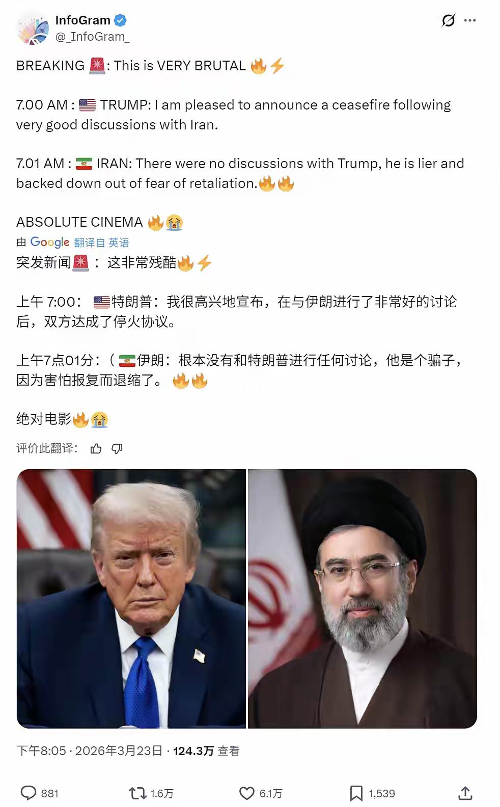 该相信谁？真相是：炮火依旧持续，德黑兰上空的美军飞机依旧轰鸣而来，掷下重磅炸弹后