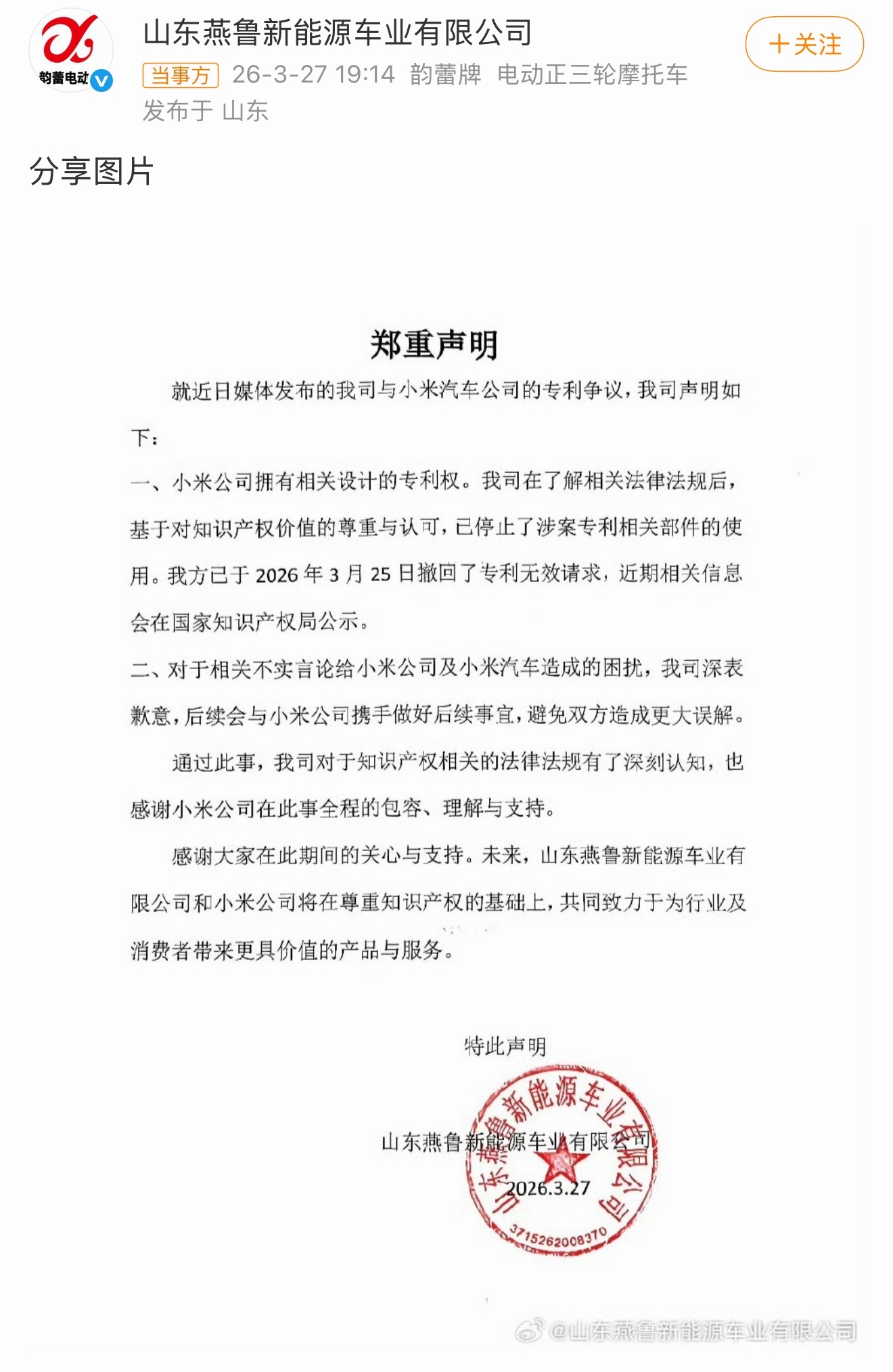 最近这两天确实很多人都在讨论这个事情，其实这事挺清晰的，老头乐明显侵权在先，还模