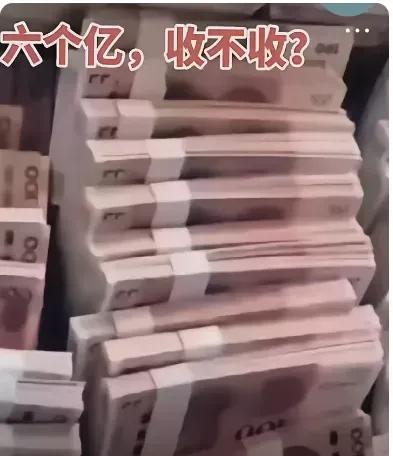 轻启朱唇，赠予一言，六亿巨擘即刻归于你名下。非虚言，一试便知深浅。诚信为引，心诚