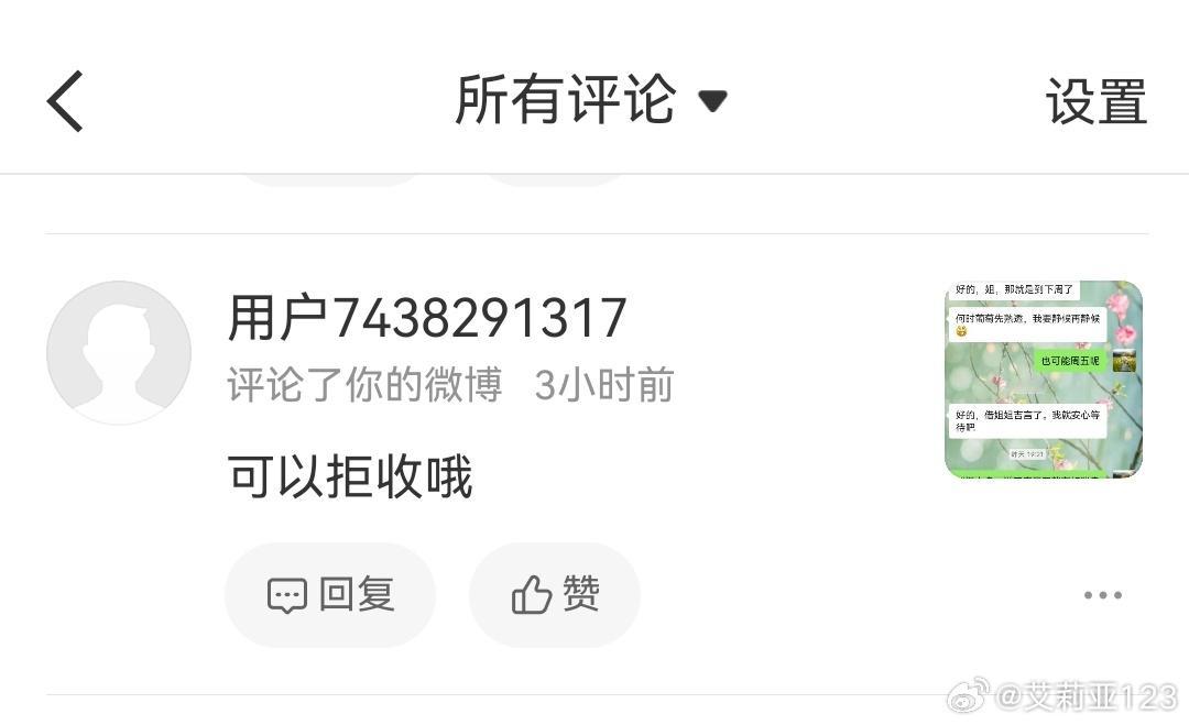 做个小调查，如果你们遇到客户邮寄礼品，而且打电话说已经邮寄，第二天就到了那你们是