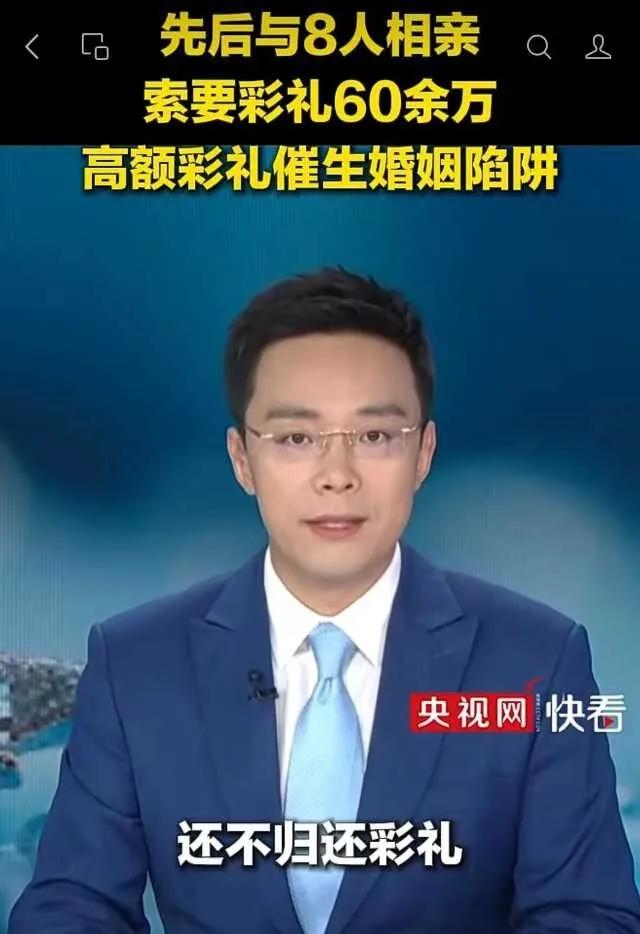 人到了中年再看遂宁这对母女骗婚的事，
最大的庆幸，
是我家孩子没天天催着我给他攒