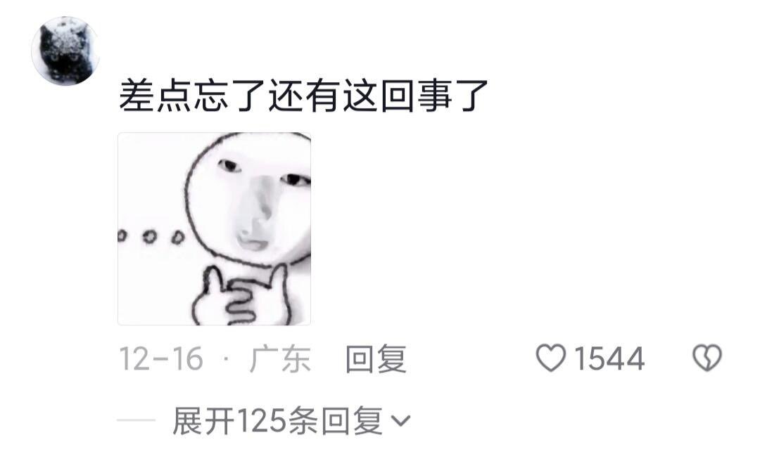 两广的友友们，这是真的吗？？ 