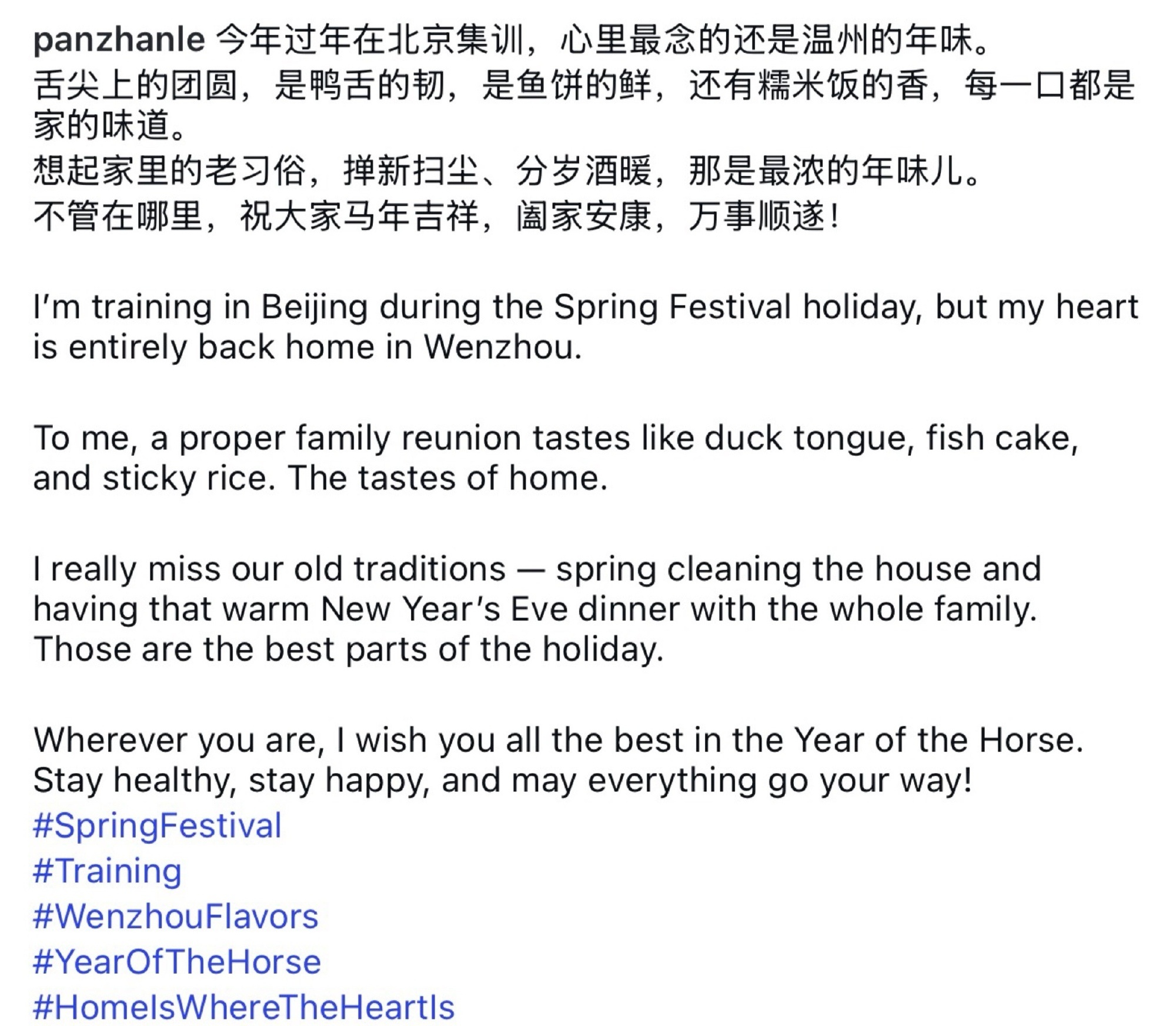 啥意湿啊 大过年的你俩前后脚发ins推广家乡美食😱盼望好运