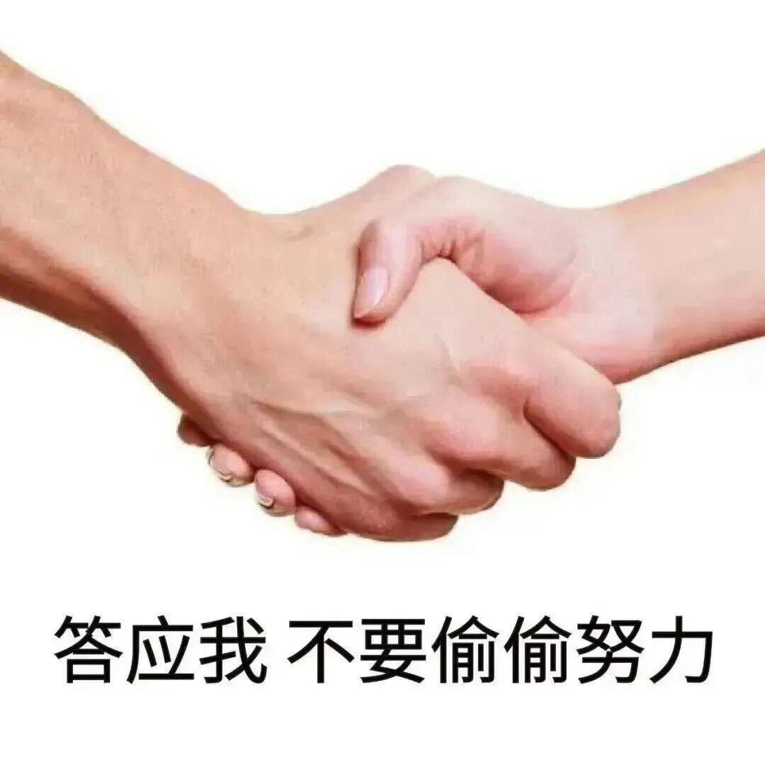 我看到热搜 ：鹿毛到底谁在背着我偷偷努力 红上热搜了 和圡麦一时不知道谁咖位高 