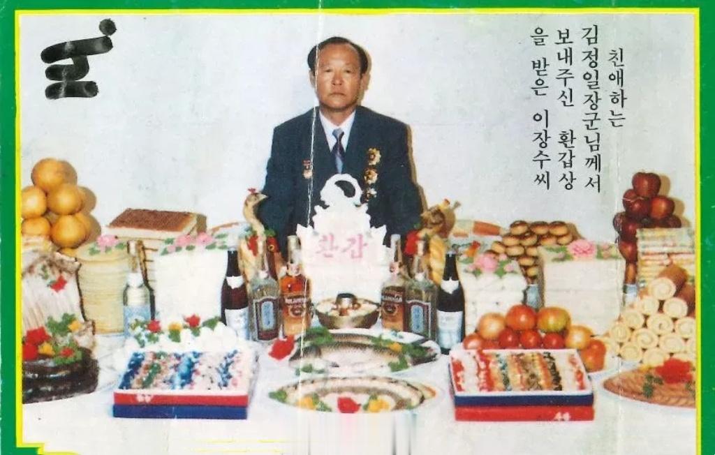 1985年，韩国。上世纪，从朝鲜空飘过来的气球传单，里面向南方同胞展示了物资，以