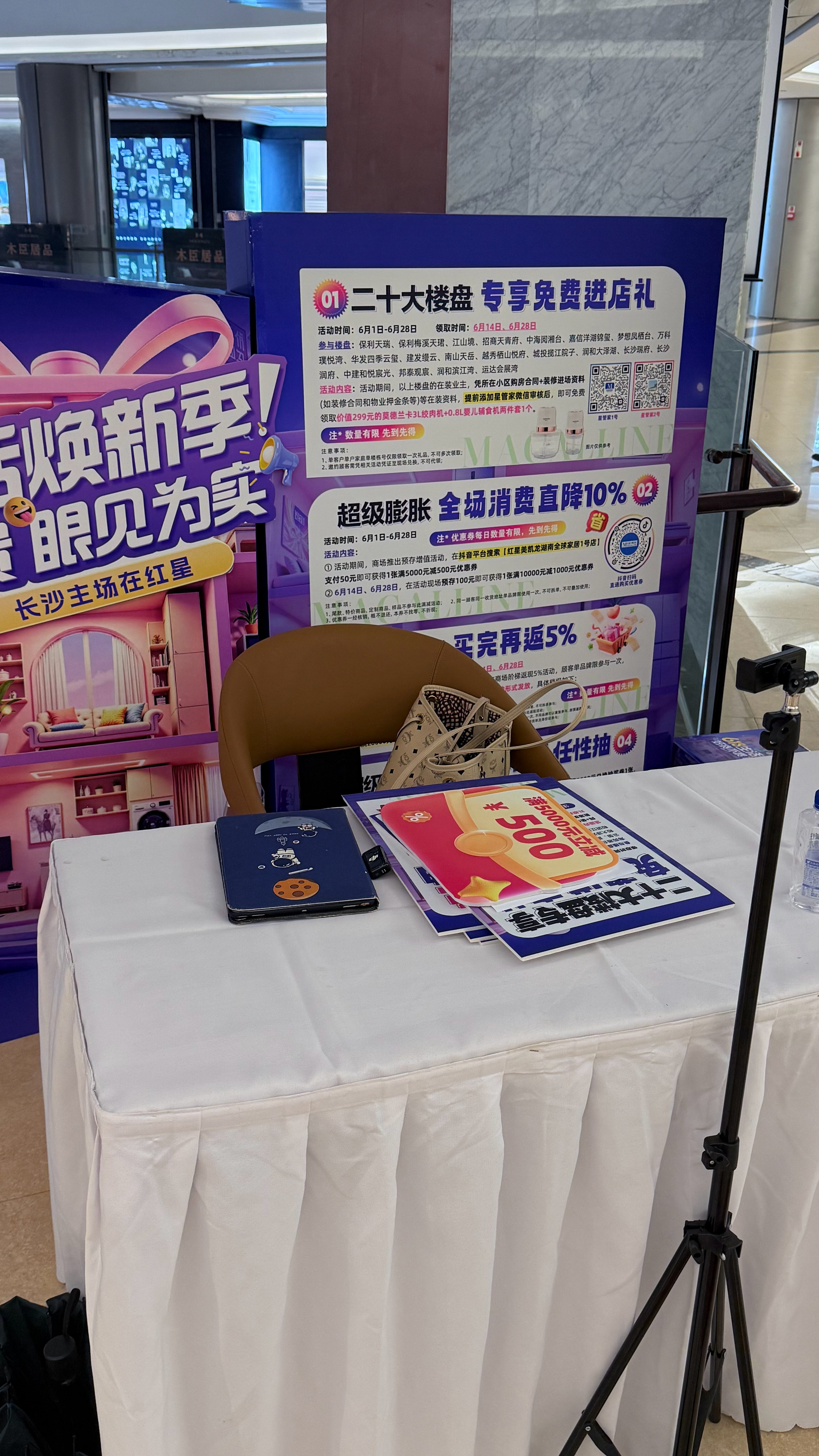明天都来我直播间玩好不好讲的好干好干直播间没人互动好累今天还被甲方说看词