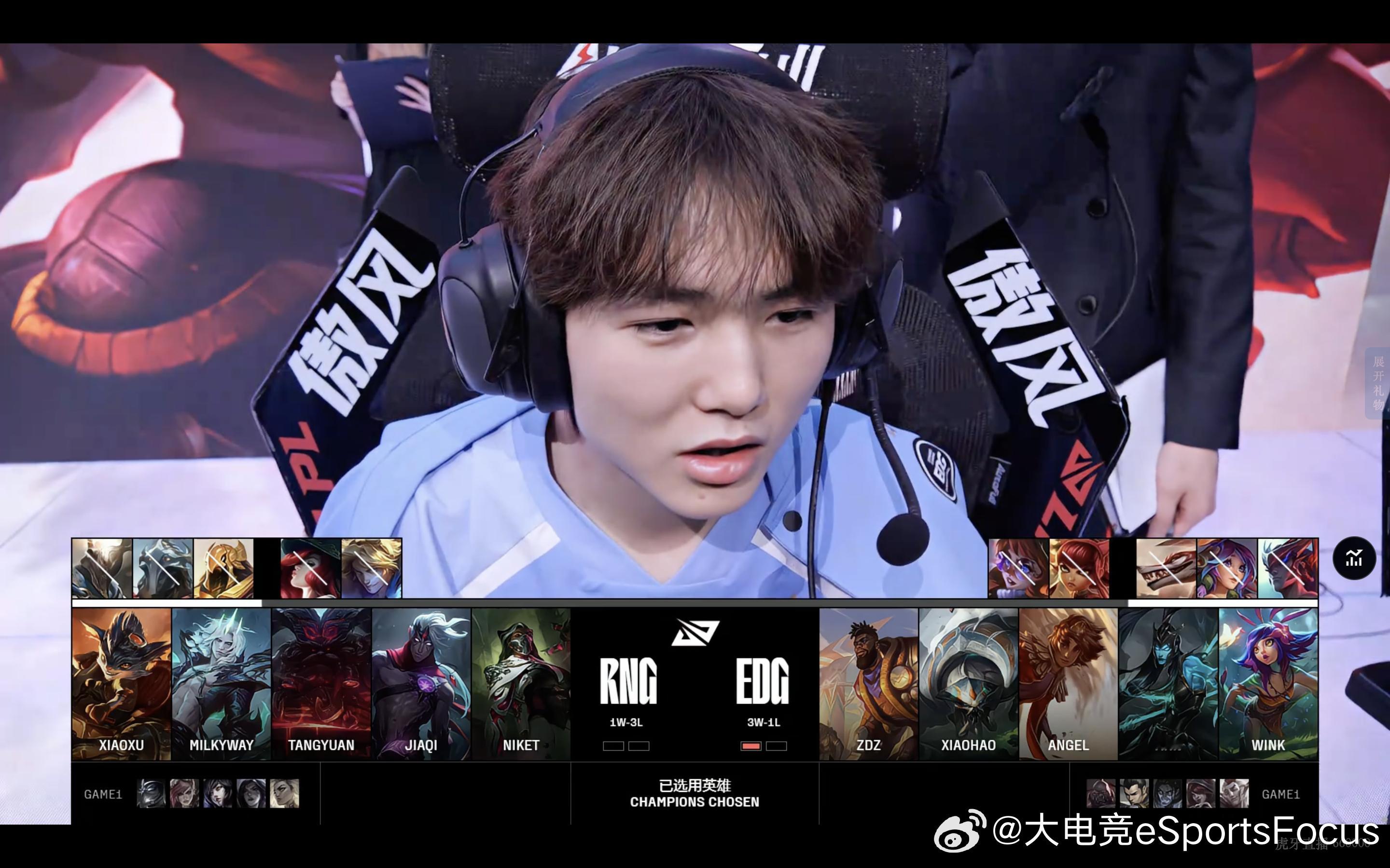 【2025LPL第二赛段 RNG 0:1 EDG】第二局bp如下，Tangyua