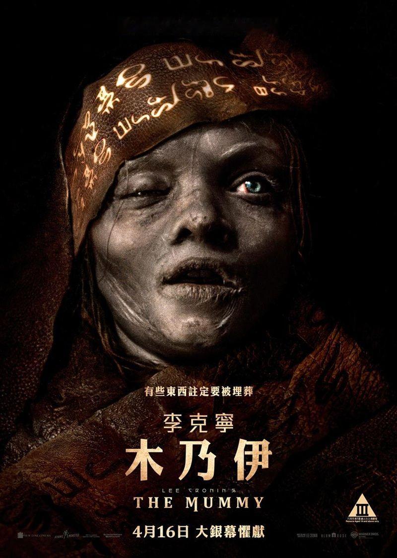 《木乃伊》，英文原片名Lee Cronin's The Mummy。请问导演Le