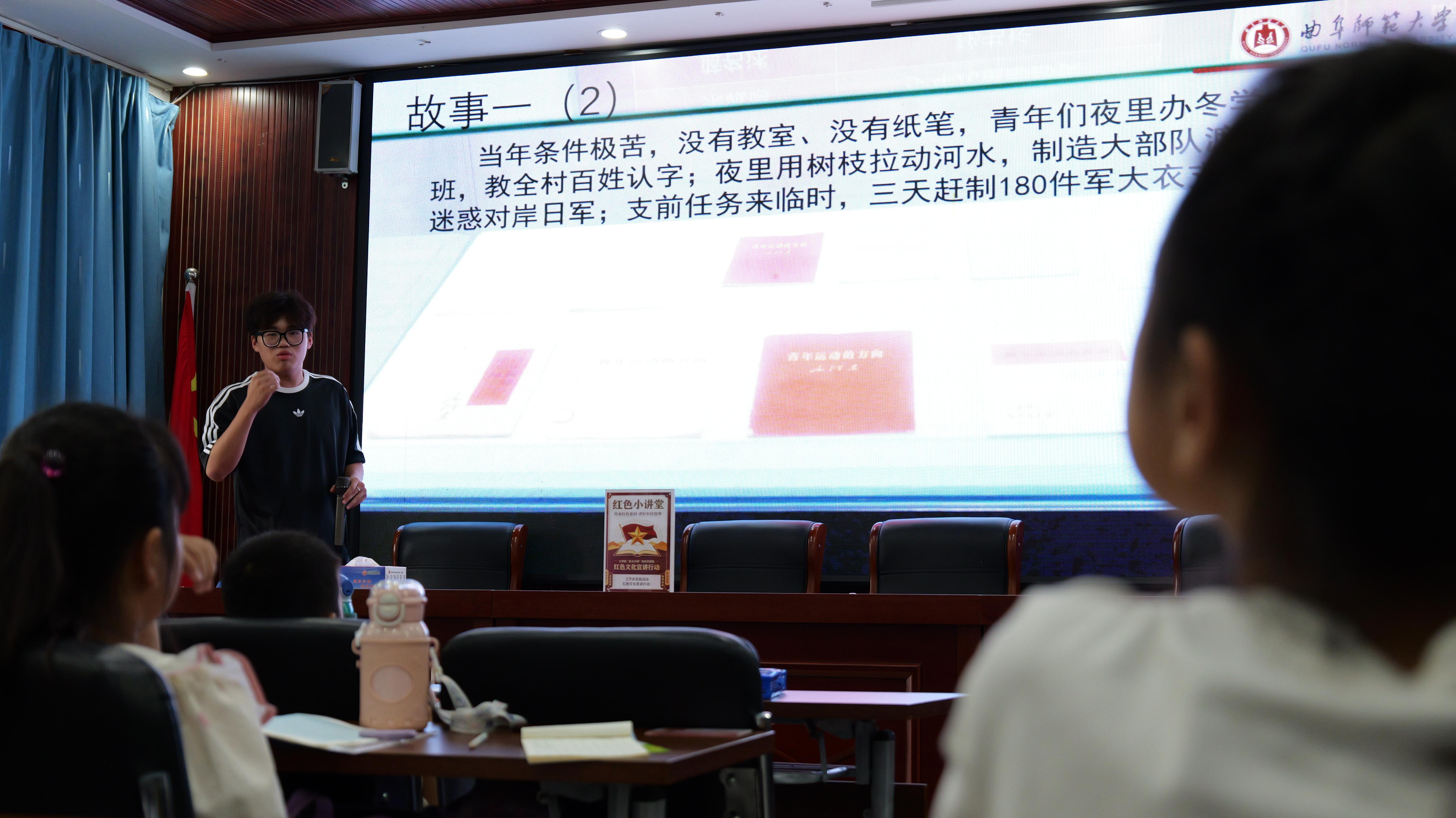 秦岭笑谈 【寻迹红色团史，传承沂蒙初心】三下乡曲阜师范大学近日，曲阜师范大学文学
