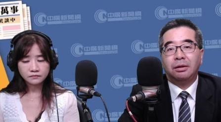 萧旭岑：郑丽文将被台当局调查侦办！最担心的事情还是要发生了，这是萧旭岑今早做客王