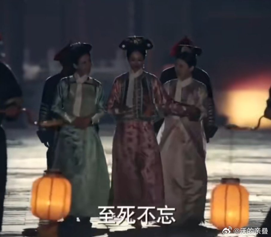 如懿传的1-5这种修身+比甲的衣服真的好廉价好廉价你和步步的修身+比甲的衣服比一
