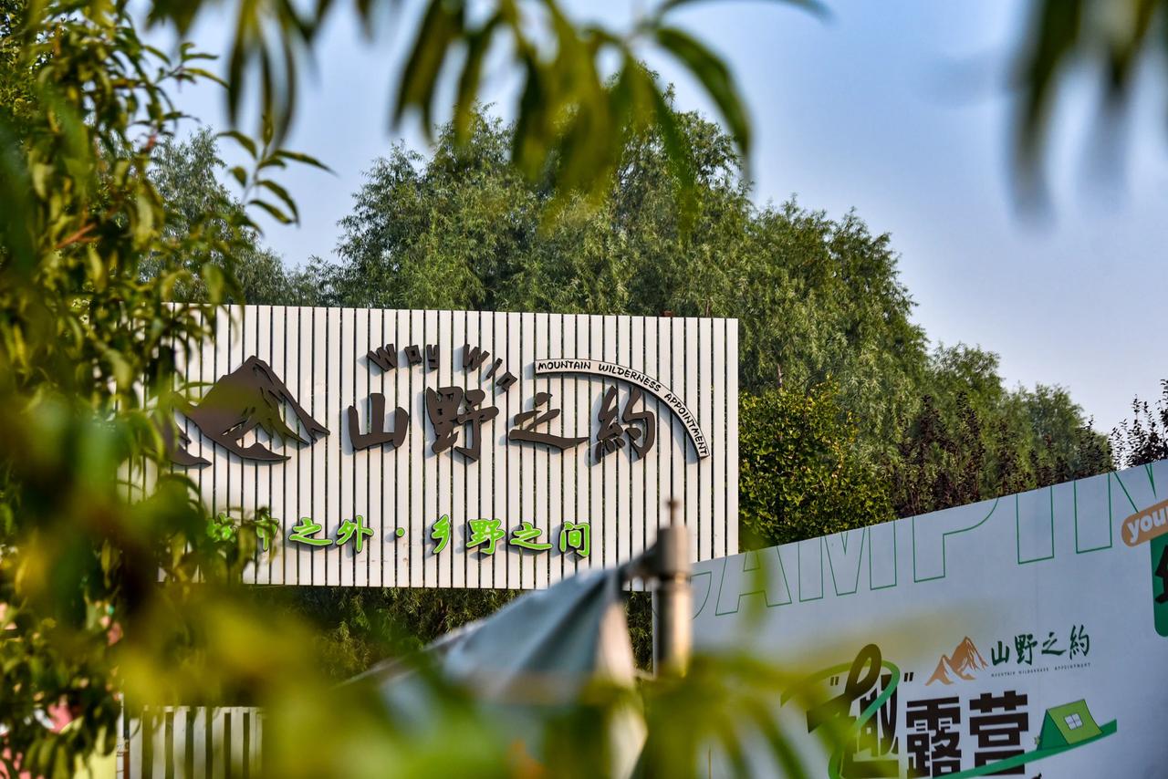 七百多年前，赵孟頫一副《鹊华秋色图》定格了济南的山水盛景及人景相融之貌。而今日的