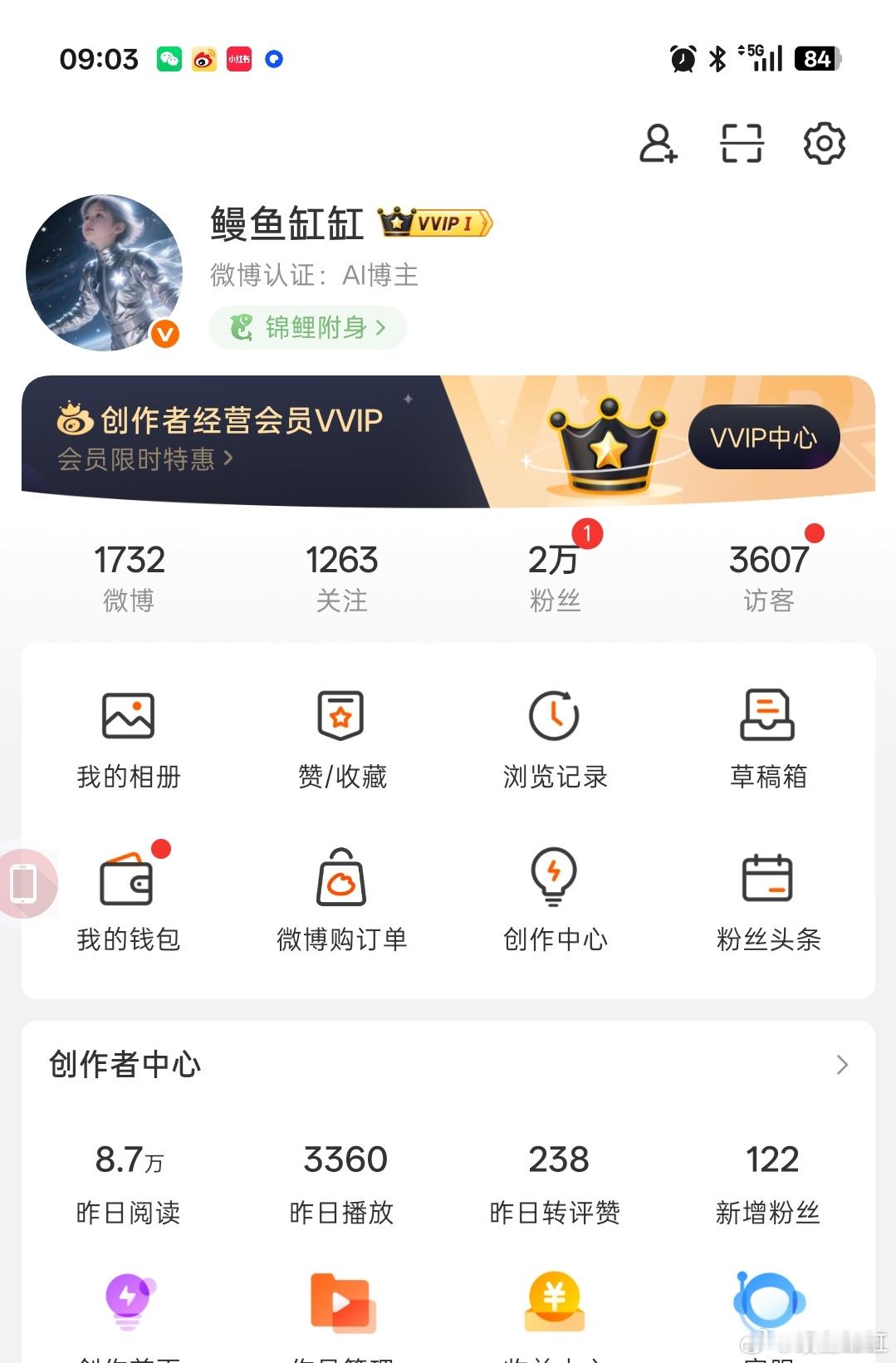 昨天博文上体现的阅读量是40万，今天记入只有8.7万，只记入了五分之一 