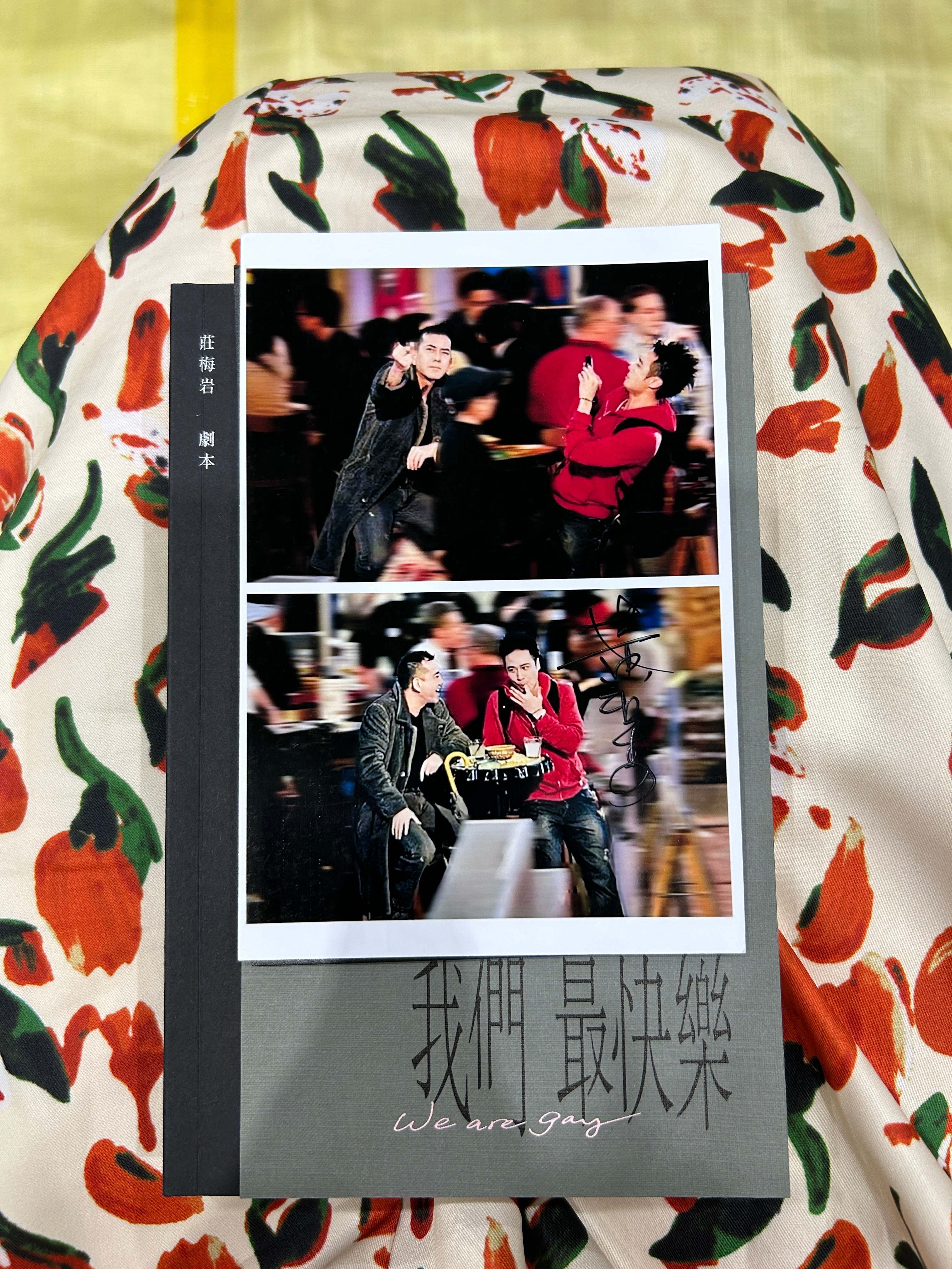 工作人員看到我拿出這張照片就說：又是你們，你們兩個整天在一起。老豆搖頭說：哎呀，