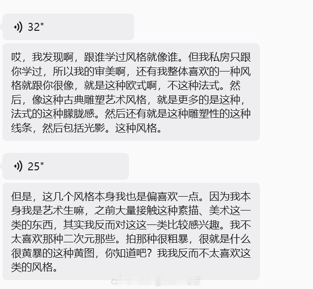 有时候收到学员说的这些话，还是觉得很欣慰的