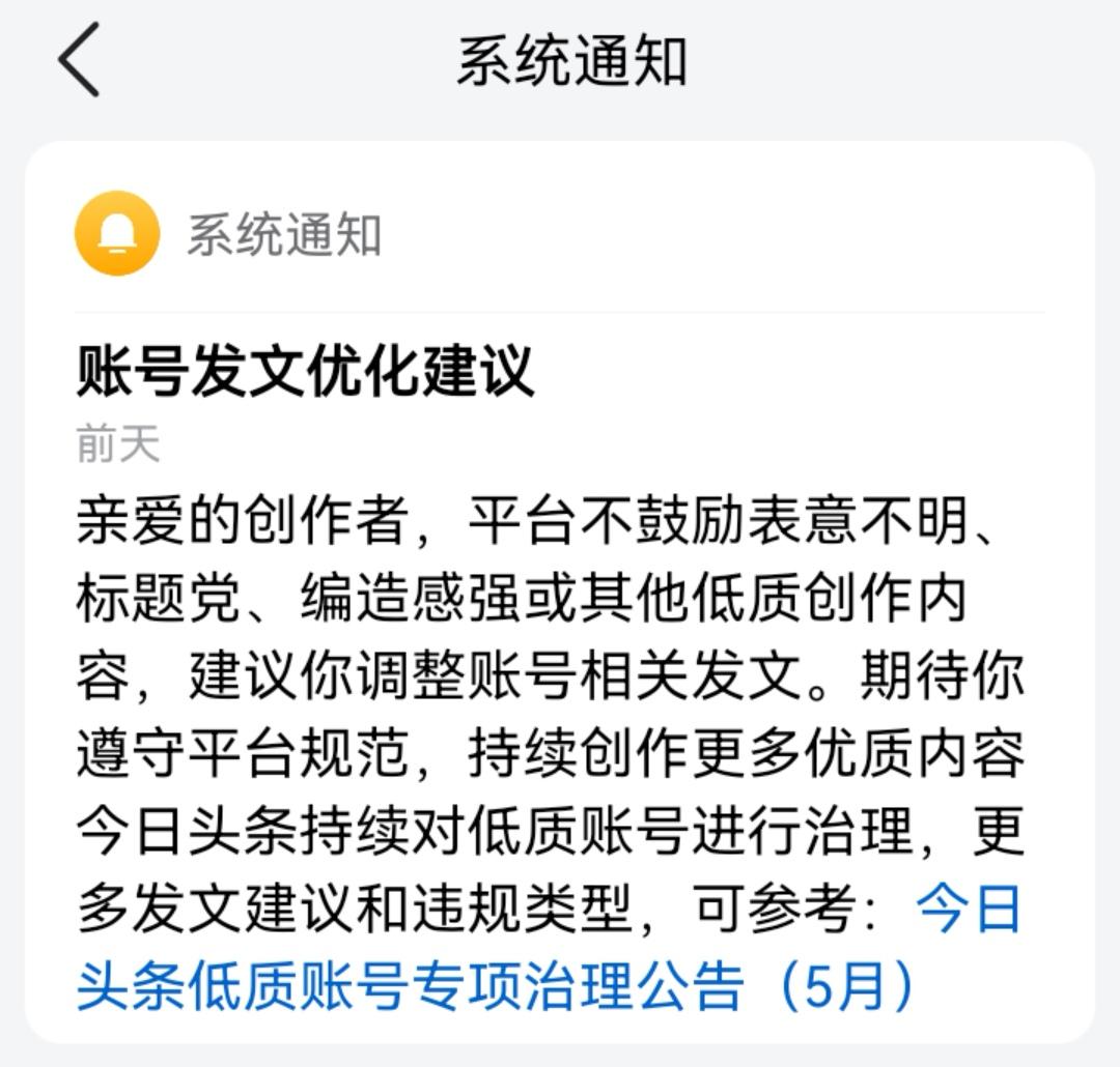 被限流了，我知道是什么原因，好了！以后我不会评价复旦张教授了。