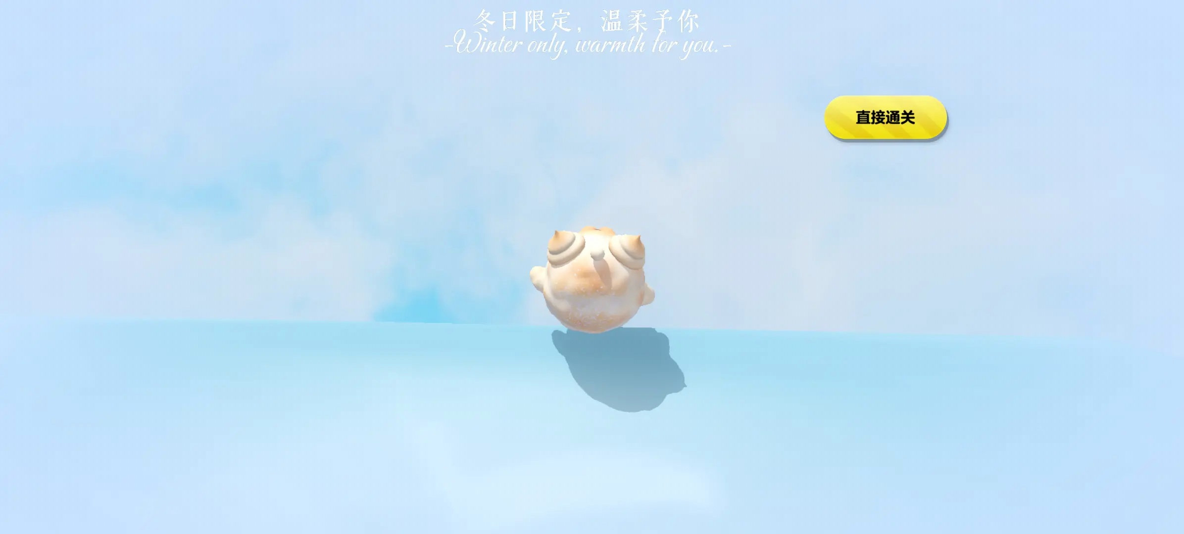 神总是孤独 