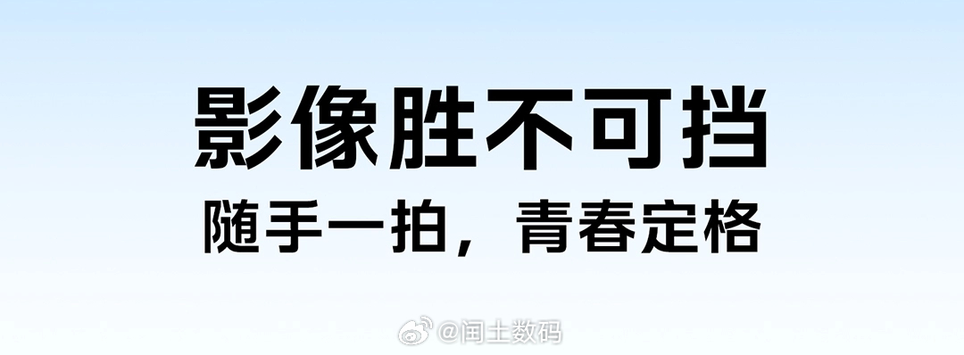 iQOO Neo11 至尊版 iQOO Neo11至尊版后置5000万像素索尼L