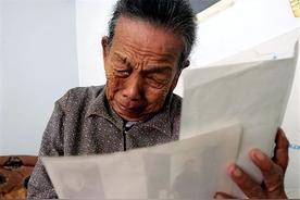 1945年，一4岁日本男童被中国夫妇收养，然而40年后，他不顾已然年迈多病的养父