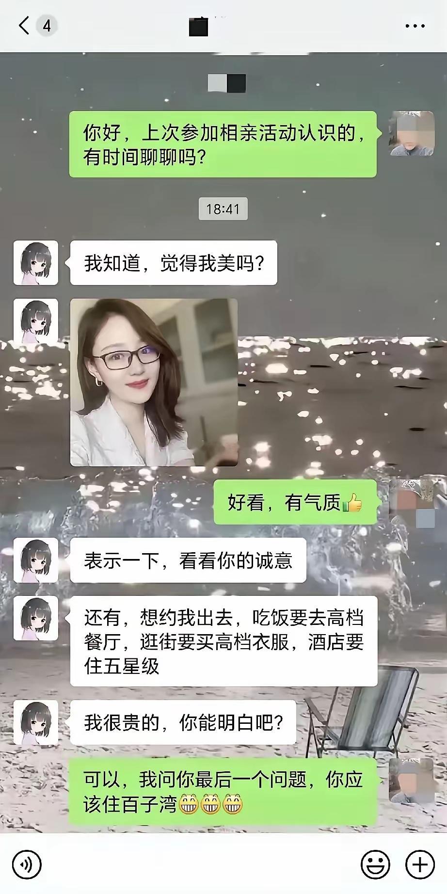 百子湾如果在清朝对标八大胡同 ​​​