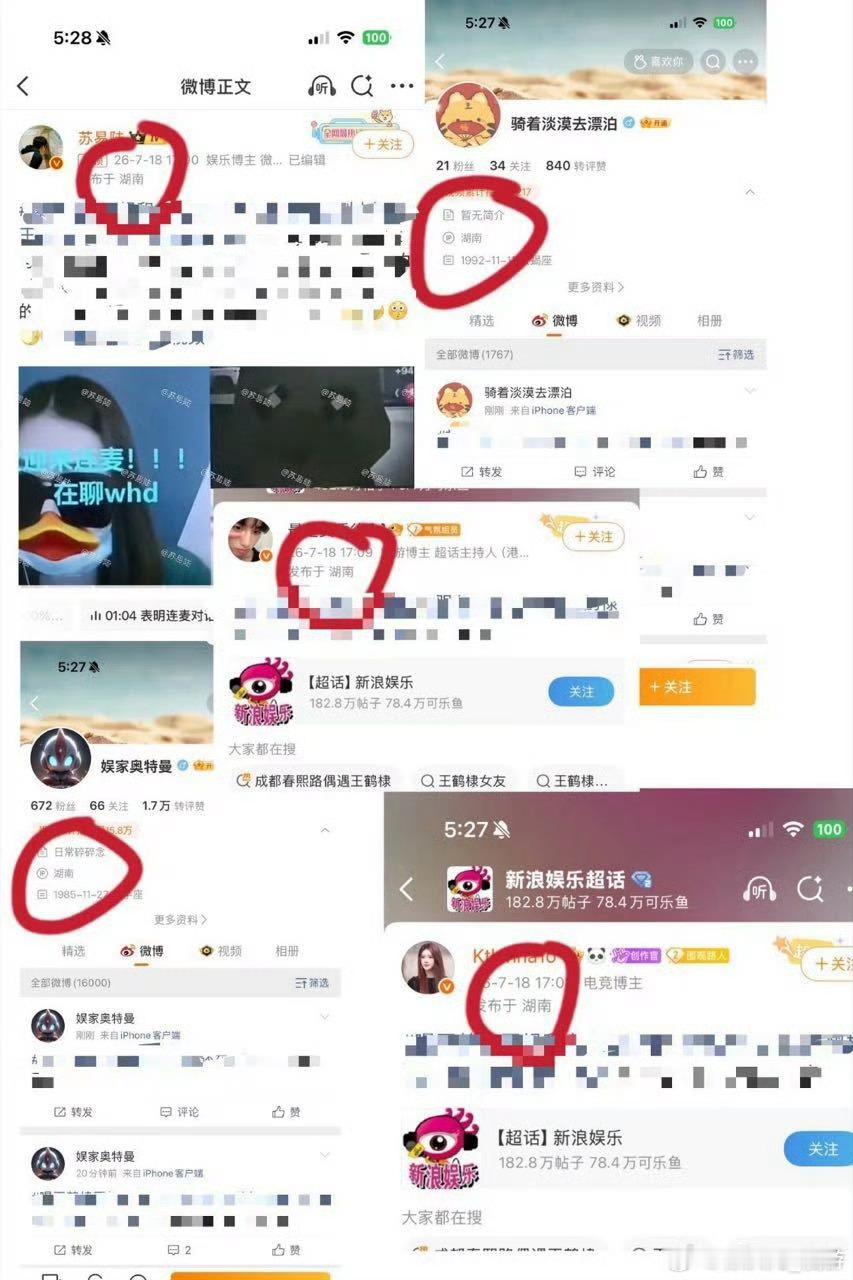 曝王鹤棣跟十年女友还在一起这是又开始了是吗？一年一次要升级为一月一次了？又是矩阵