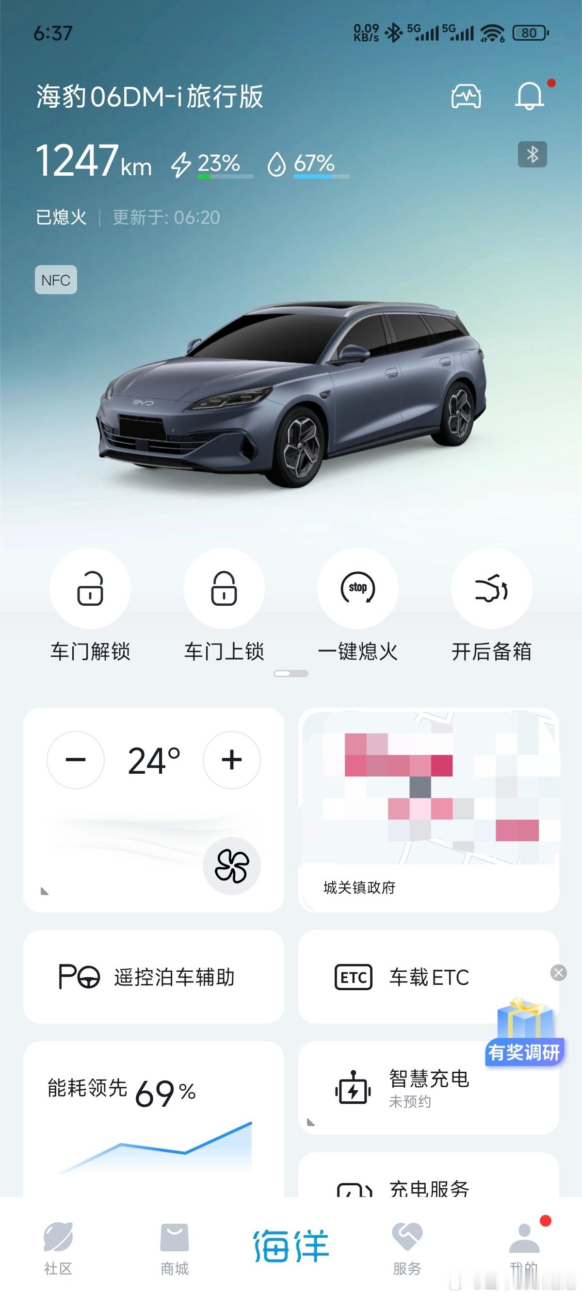 换完电车以后还真是越来越扣了，能多用电就不用油，充电要去免停车费的，还要选最便宜