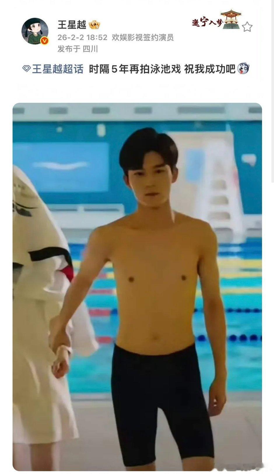 能不能一雪前耻