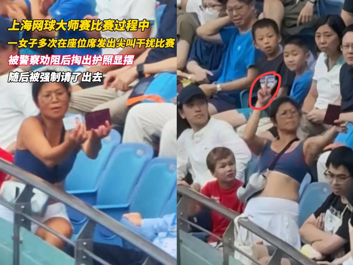 46岁女子大闹上海网球大师赛的真相，
终于被网友扒出来了！
不是因为喝多了撒酒疯