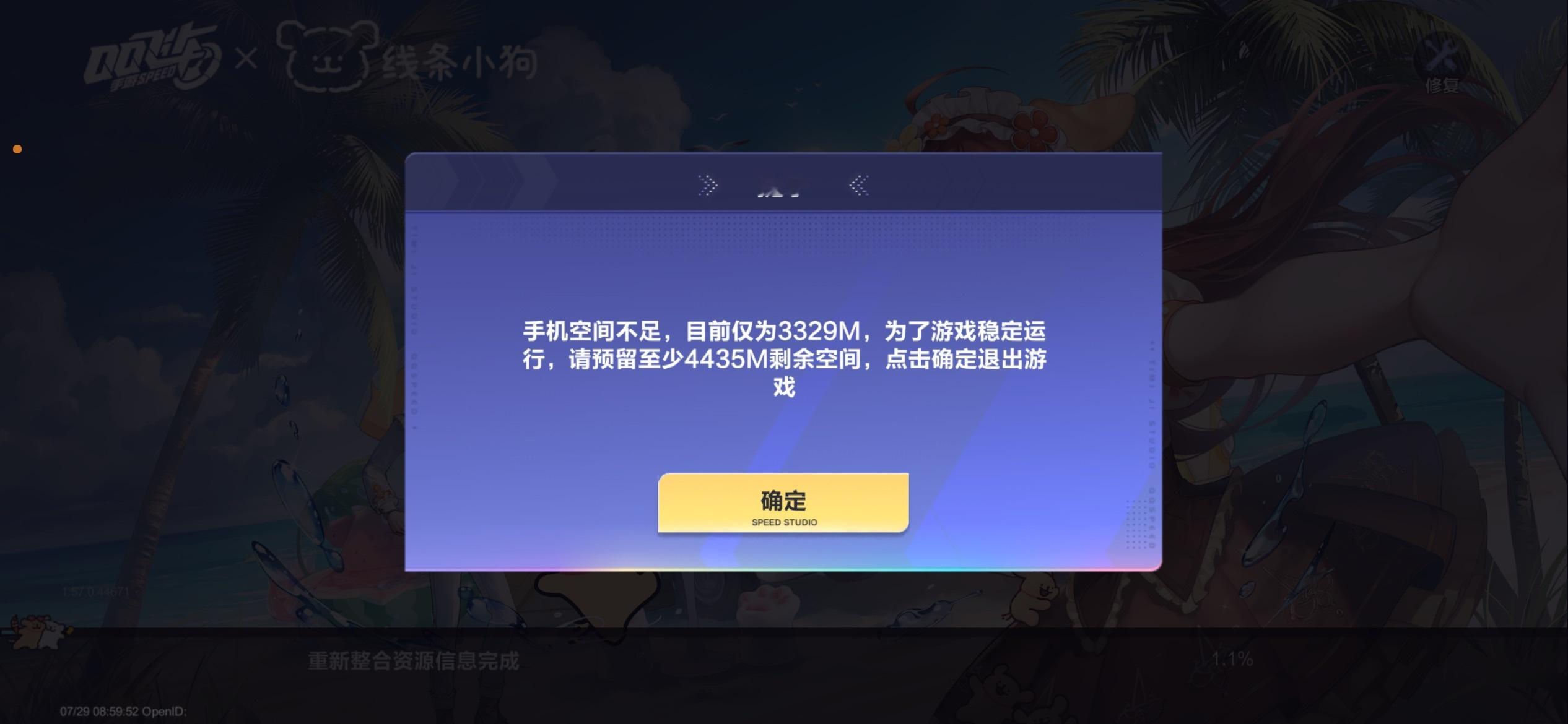 你的一厢情愿也是我造成的吗， 