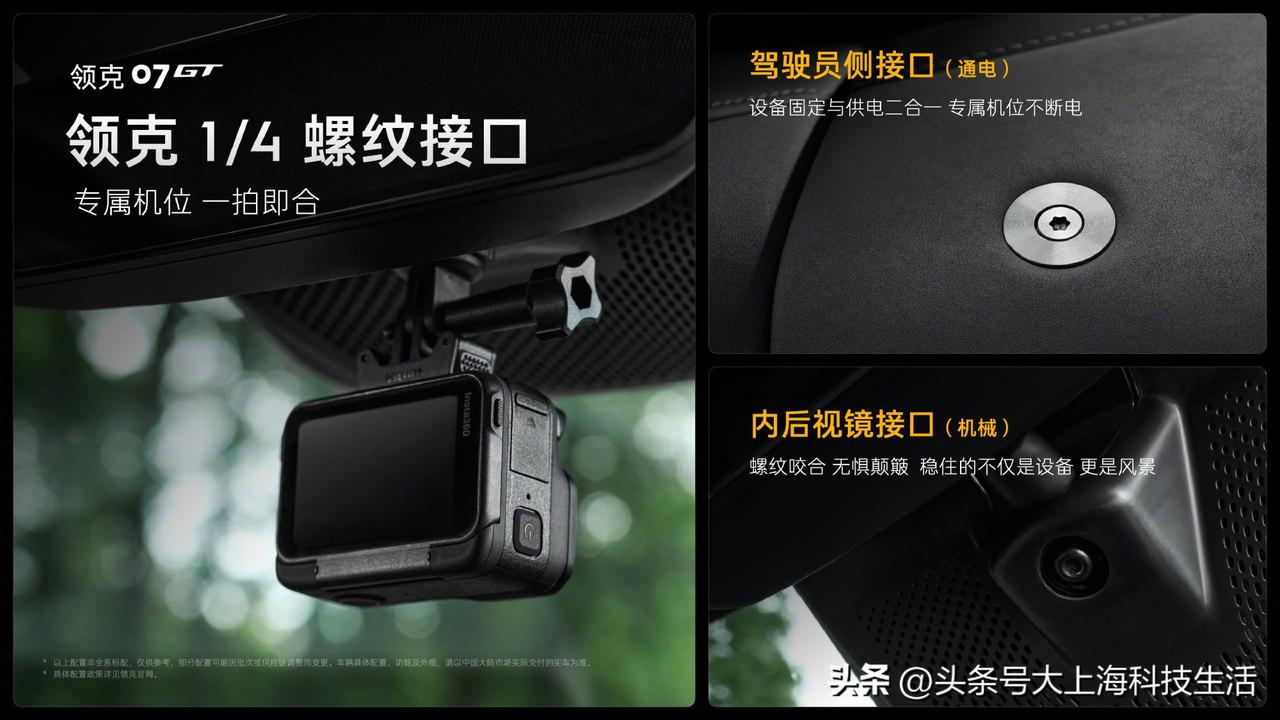 周末带家人去郊游，山路十八弯，以前开旅行车总得提前收油，生怕后排晃得厉害。

但